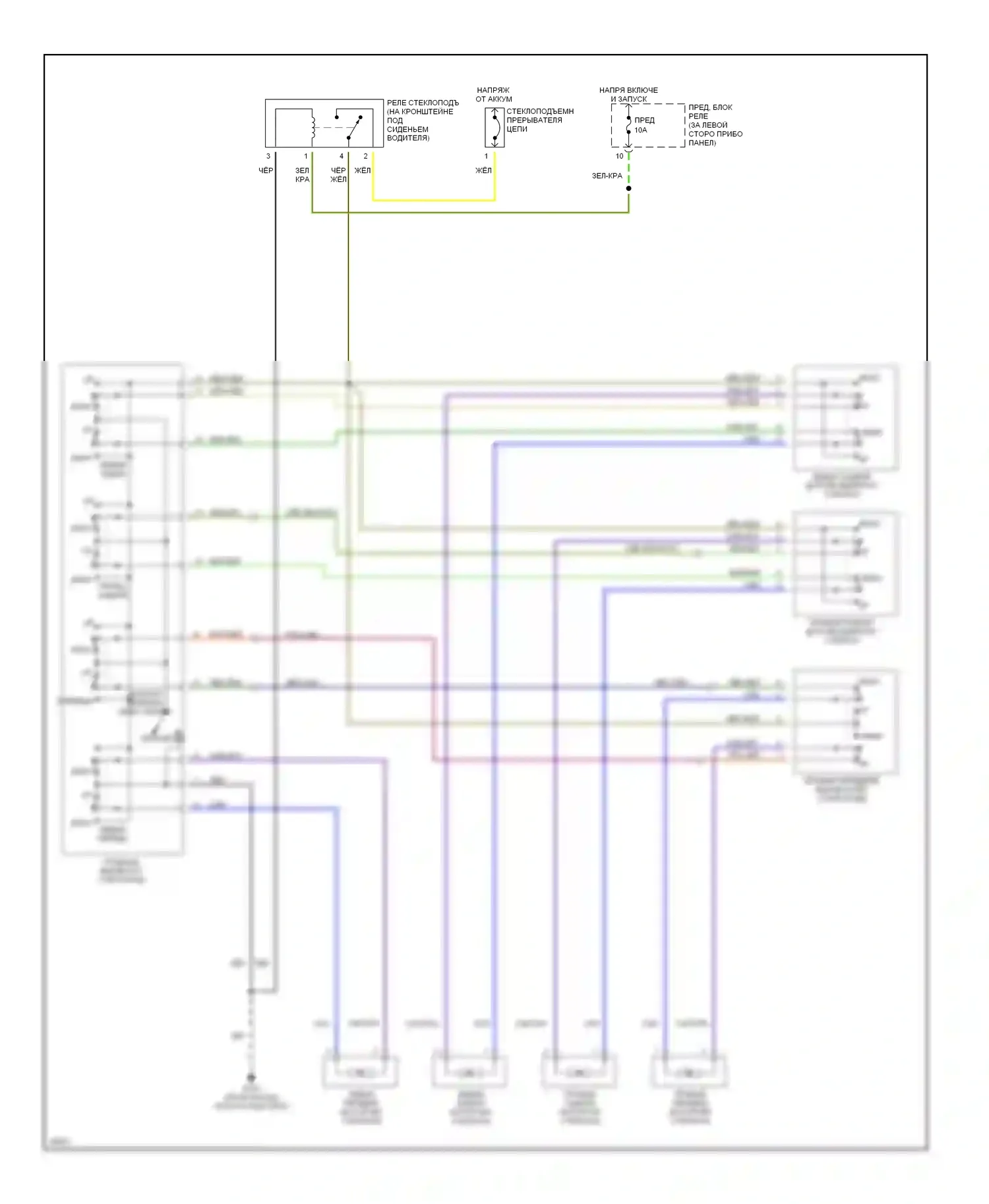 SVX Subaru I (1991-1997): Электросхема стеклоподъемника 