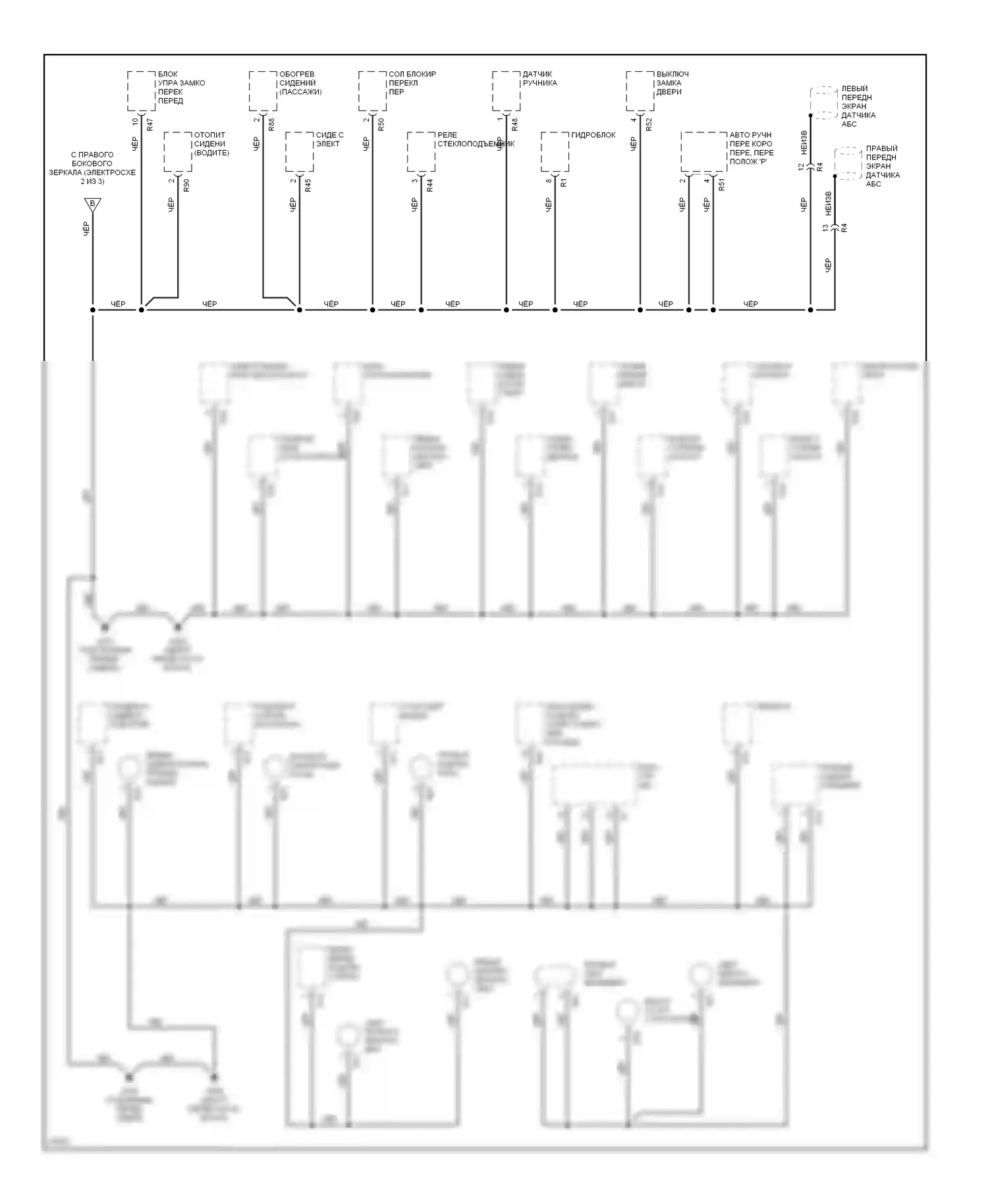 SVX Subaru I (1991-1997): Электросхема точек подключения масс (3 из 3) 