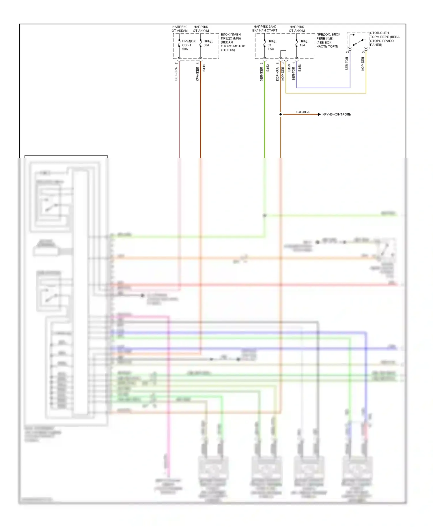 Tribeca Subaru WX рестайлинг (2007-2014): Антиблокировочная система abs электросхема (1 из 2) 
