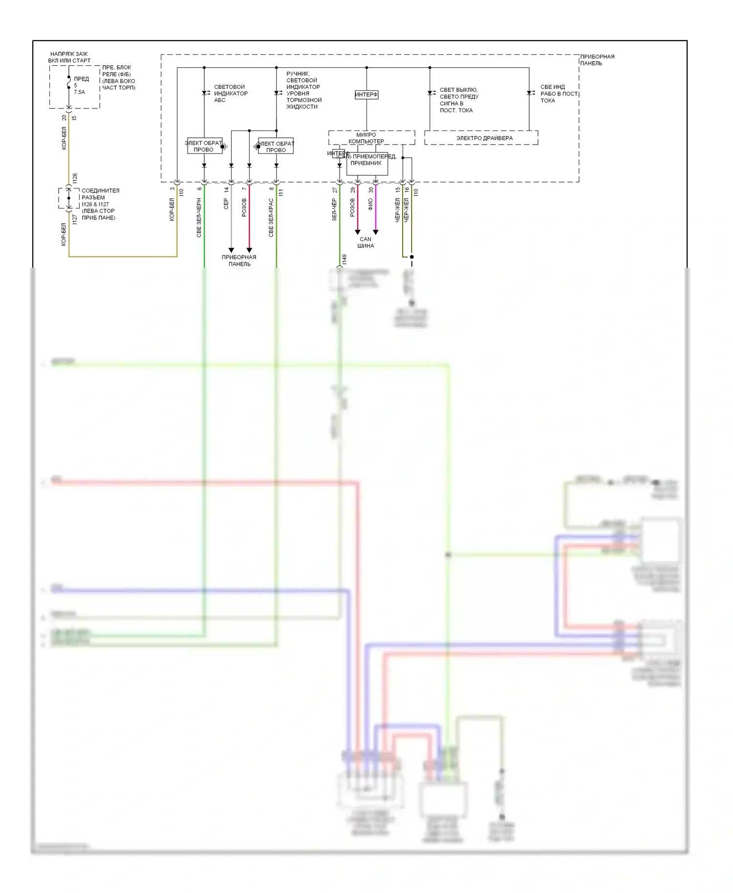 Tribeca Subaru WX рестайлинг (2007-2014): Антиблокировочная система abs электросхема (2 из 2) 