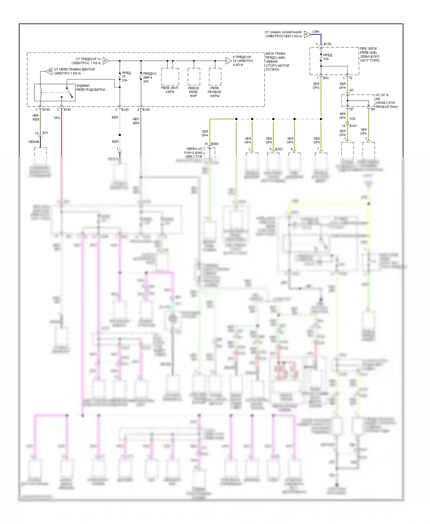 Tribeca Subaru WX рестайлинг (2007-2014): Электросхема блока предохранителей реле (3 из 4) 