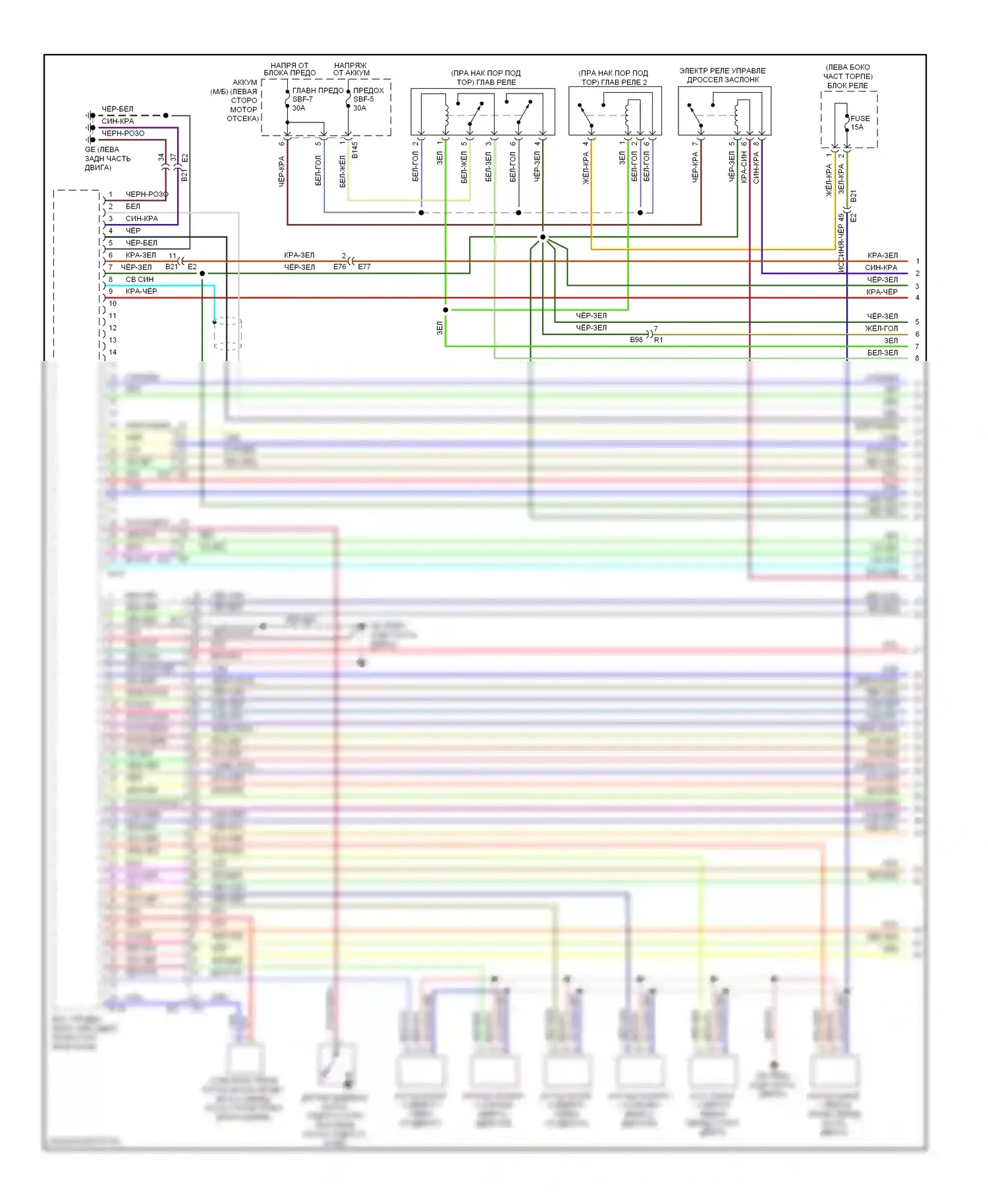 Tribeca Subaru WX рестайлинг (2007-2014): Электросхема двигателя 3.6л (1 из 5) 