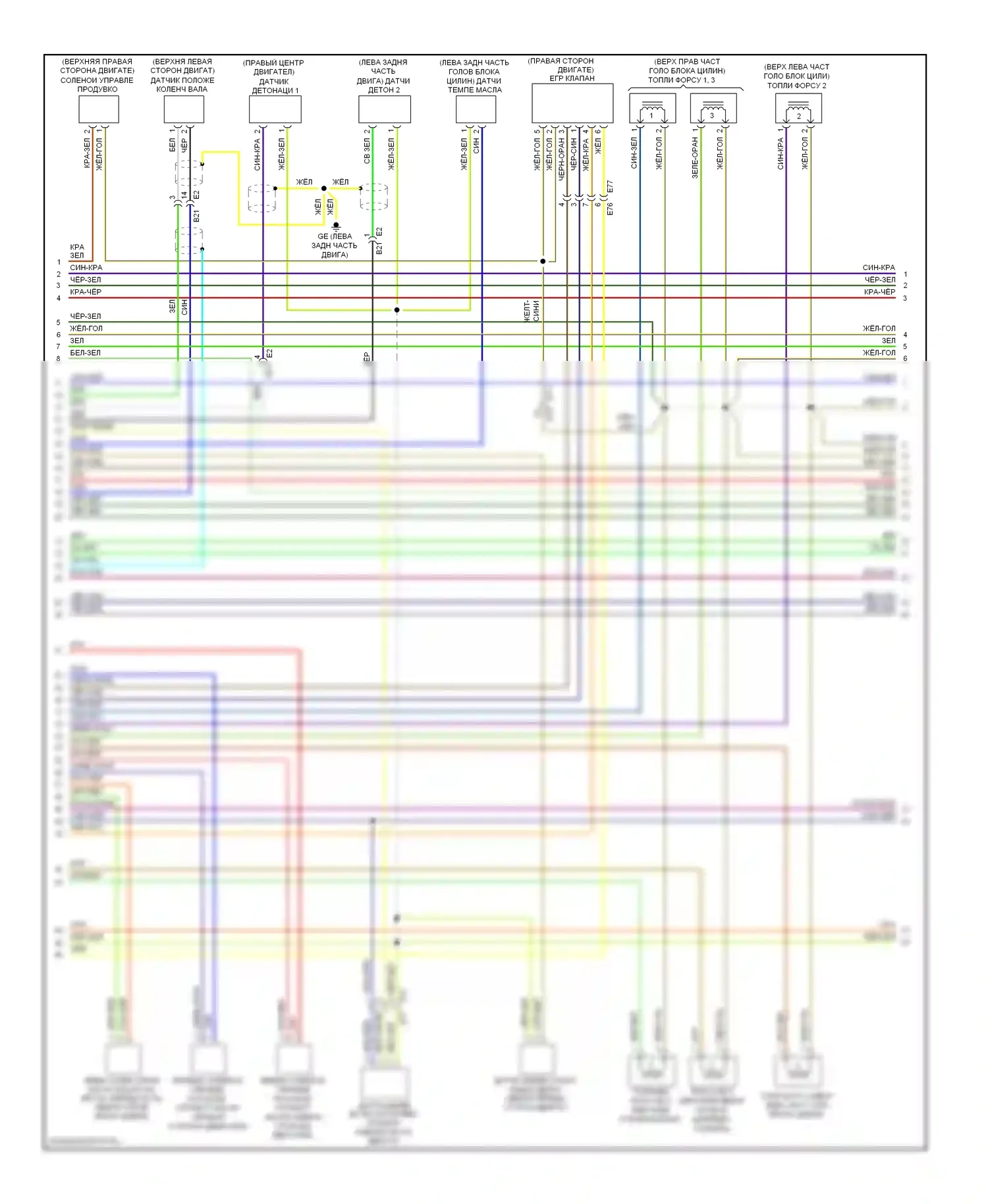 Tribeca Subaru WX рестайлинг (2007-2014): Электросхема двигателя 3.6л (2 из 5) 