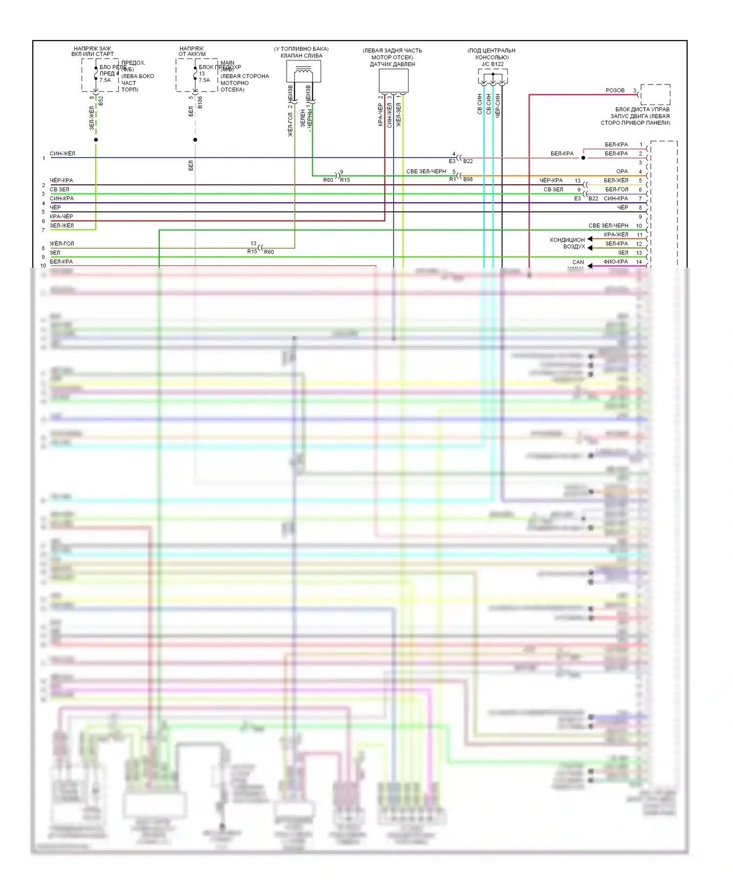 Tribeca Subaru WX рестайлинг (2007-2014): Электросхема двигателя 3.6л (3 из 5) 