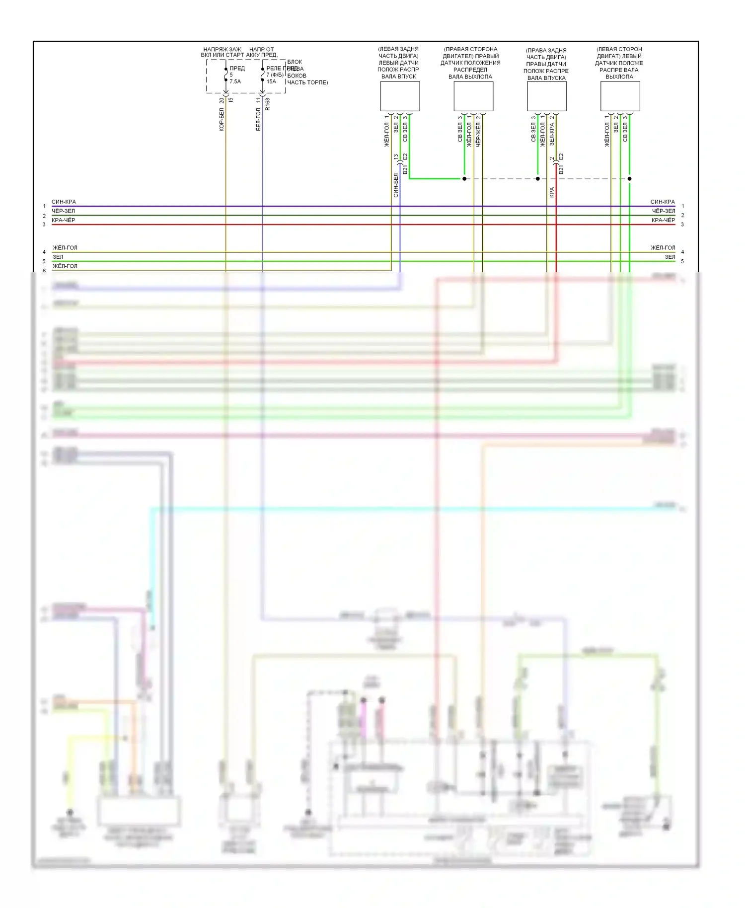 Tribeca Subaru WX рестайлинг (2007-2014): Электросхема двигателя 3.6л (5 из 5) 