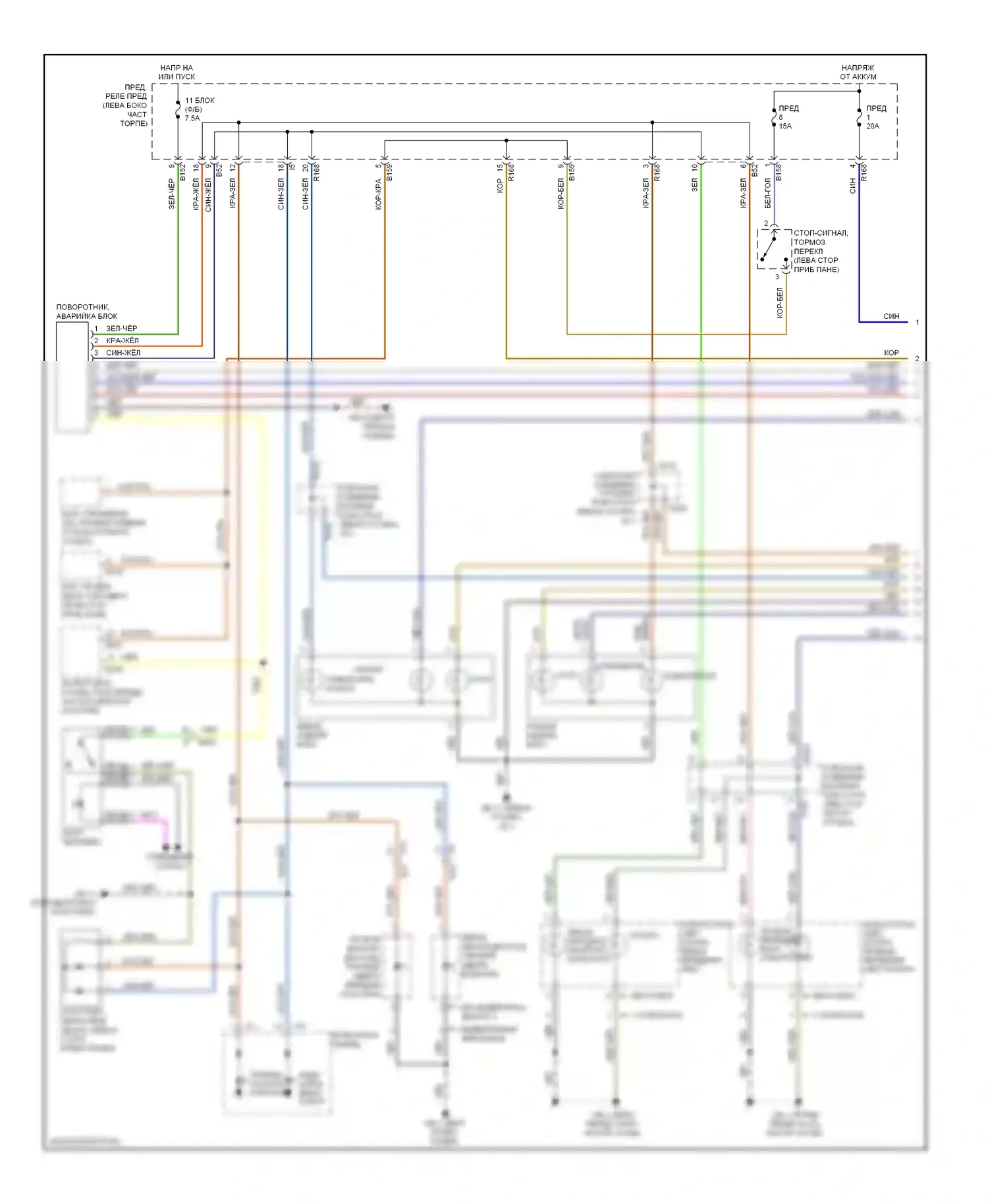 Tribeca Subaru WX рестайлинг (2007-2014): Электросхема фар и фонарей (1 из 2) 