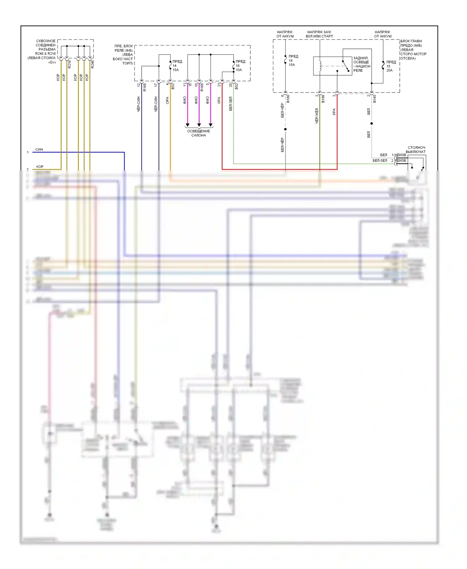Tribeca Subaru WX рестайлинг (2007-2014): Электросхема фар и фонарей (2 из 2) 