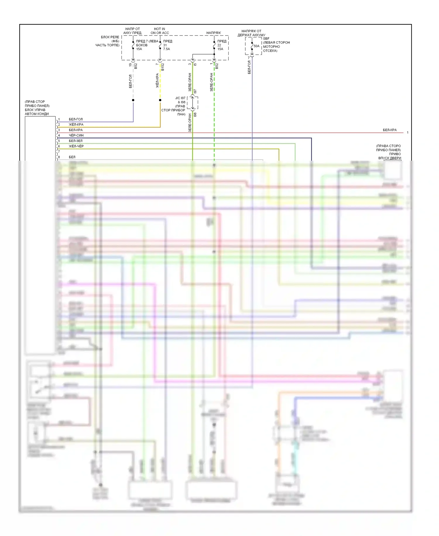 Tribeca Subaru WX рестайлинг (2007-2014): Электросхема переднего кондиционера (1 из 3) 