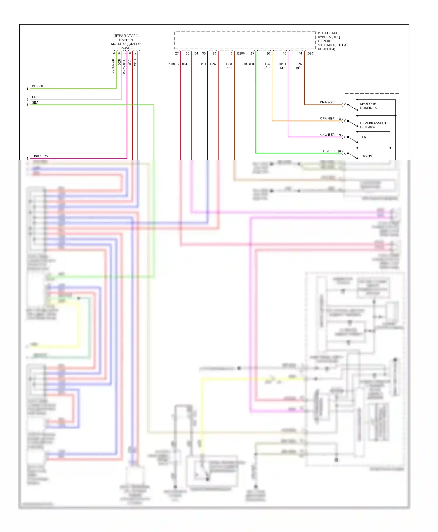 Tribeca Subaru WX рестайлинг (2007-2014): Электросхема коробки передач (2 из 2) 
