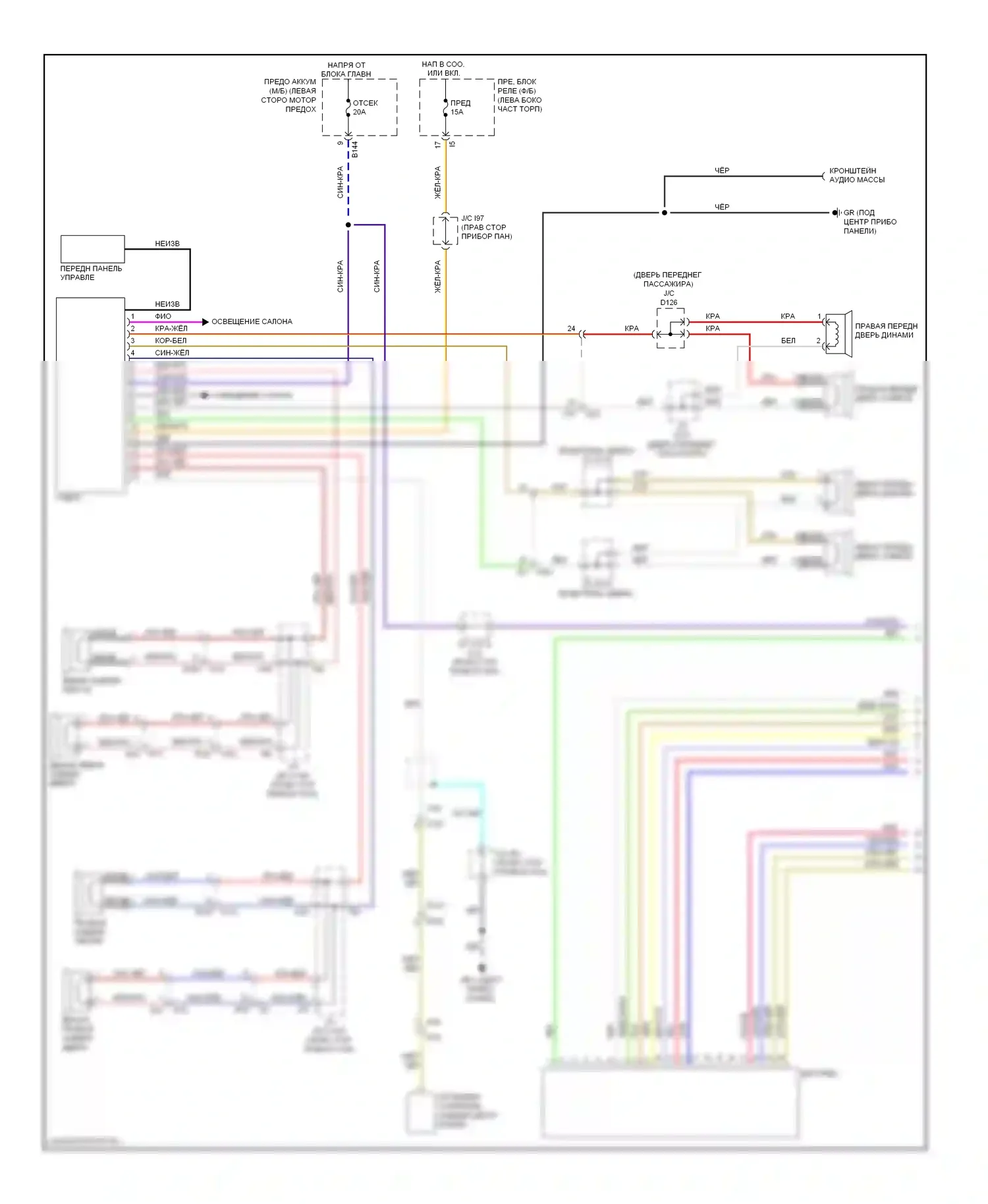 Tribeca Subaru WX рестайлинг (2007-2014): Базовая магнитола электросхема с магнитолой xm (1 из 2) 