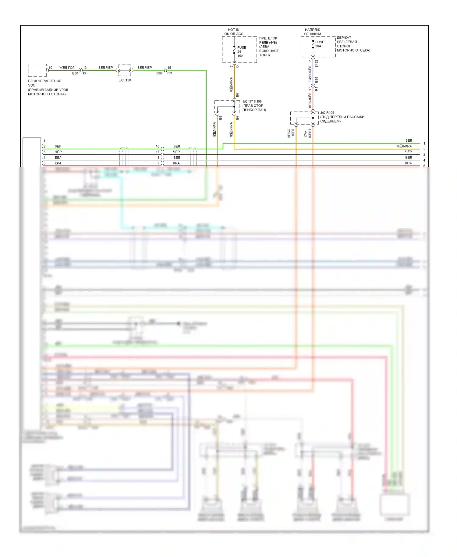 Tribeca Subaru WX рестайлинг (2007-2014): Электросхема магнитолы премиум-класса, без мультимедий на заднем сиденье (1 из 2) 