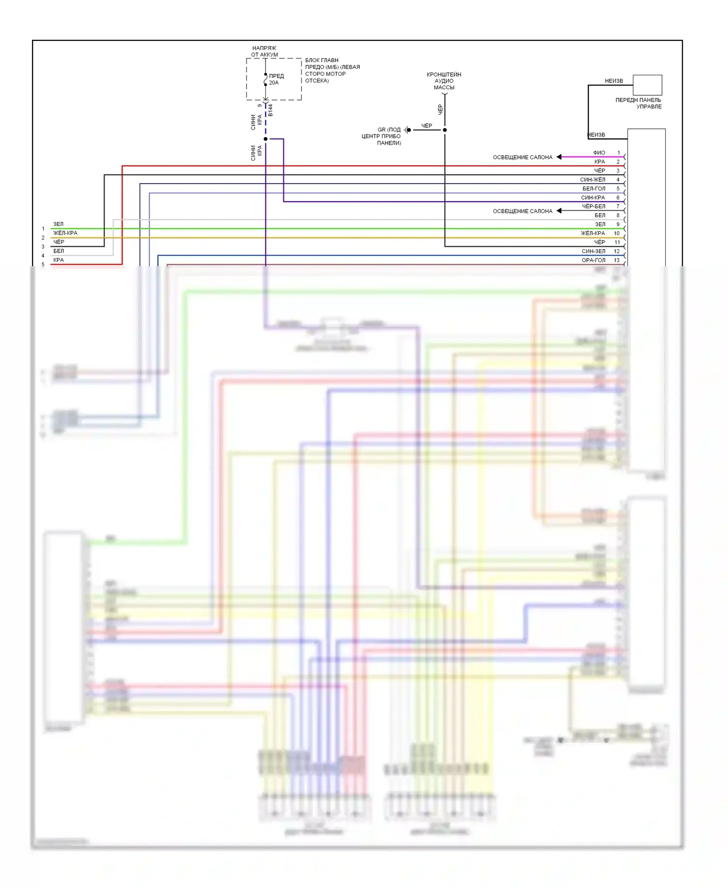 Tribeca Subaru WX рестайлинг (2007-2014): Электросхема магнитолы премиум-класса, с магнитолой xm (2 из 2) 