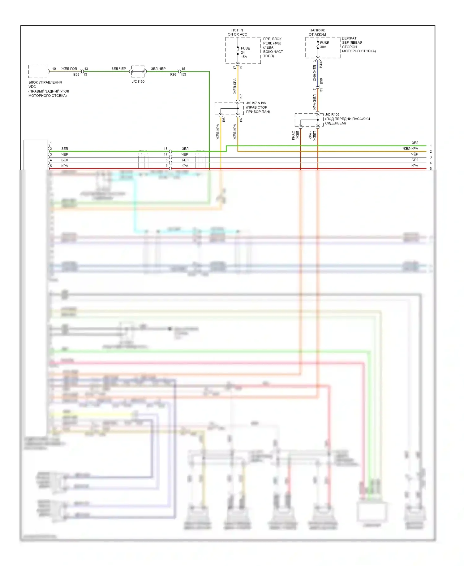 Tribeca Subaru WX рестайлинг (2007-2014): Электросхема магнитолы премиум-класса, с мультимедией для заднего сиденья (1 из 2) 