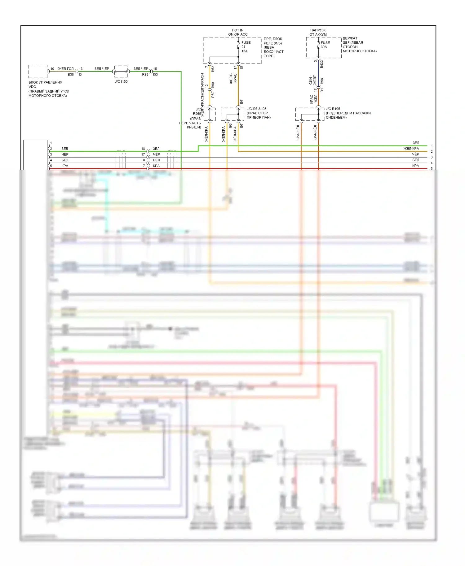 Tribeca Subaru WX рестайлинг (2007-2014): Электросхема магнитолы премиум-класса, со свободными руками (1 из 2) 