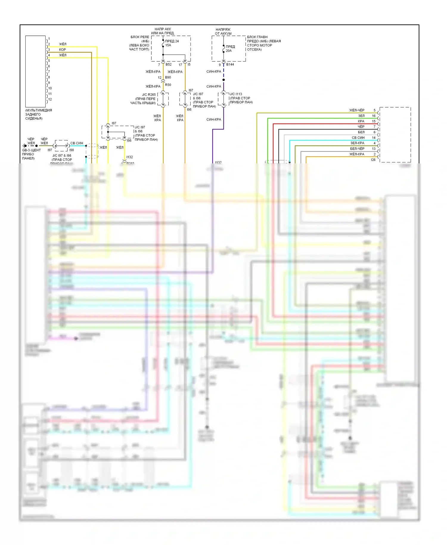 Tribeca Subaru WX рестайлинг (2007-2014): Электросхема мультимедий заднего сиденья 