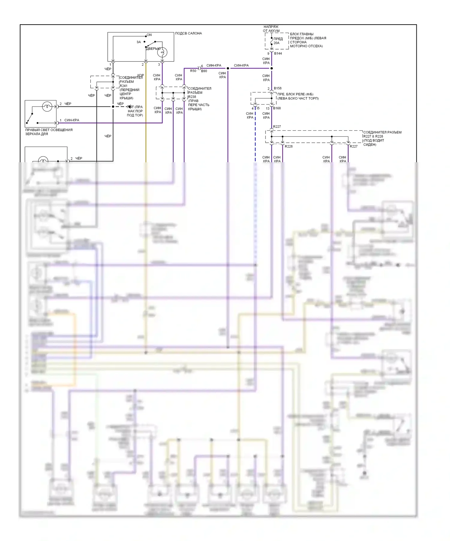 Tribeca Subaru WX рестайлинг (2007-2014): Электросхема освещения салона (2 из 2) 