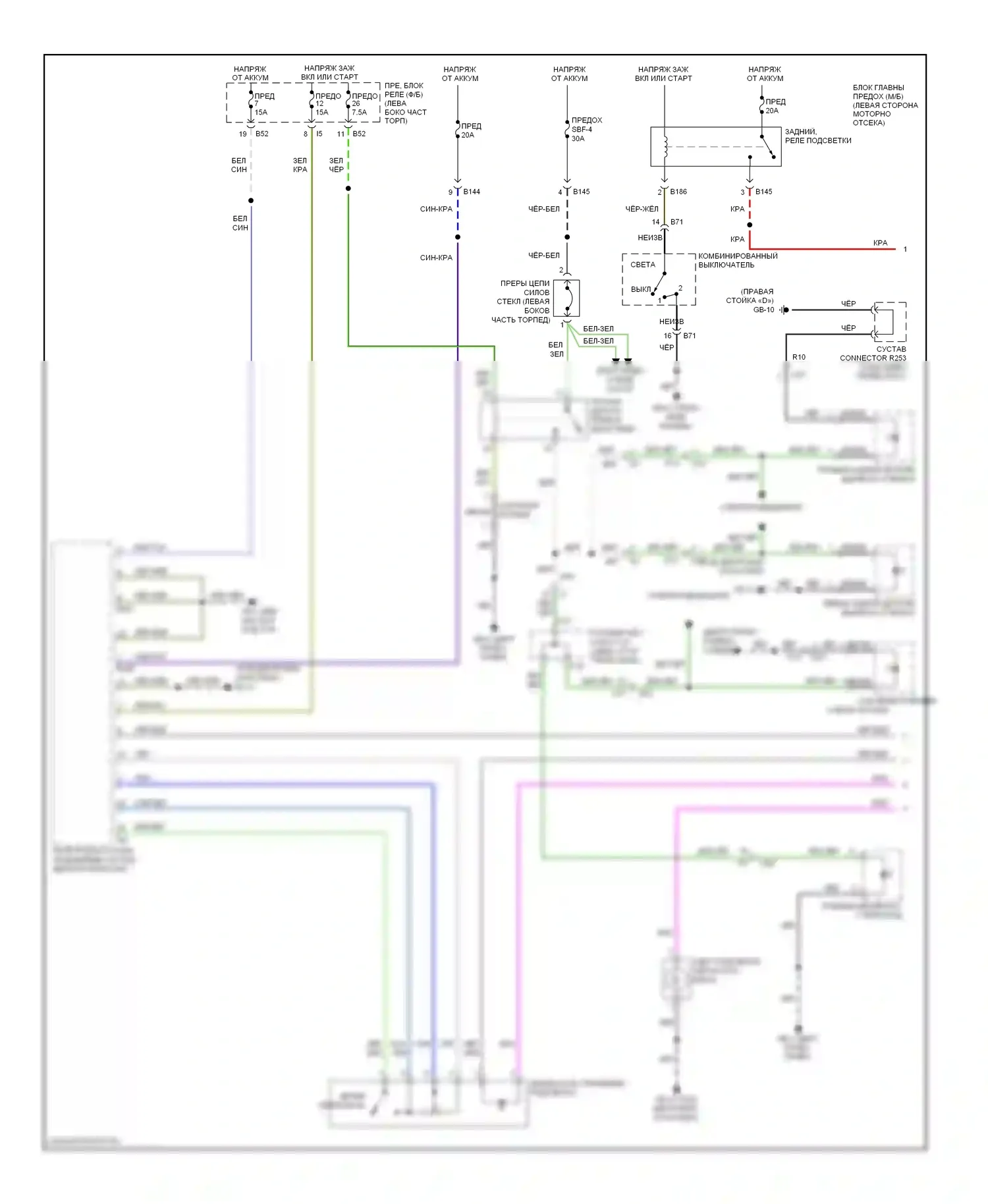 Tribeca Subaru WX рестайлинг (2007-2014): Электросхема подсветки приборной панели (1 из 2) 