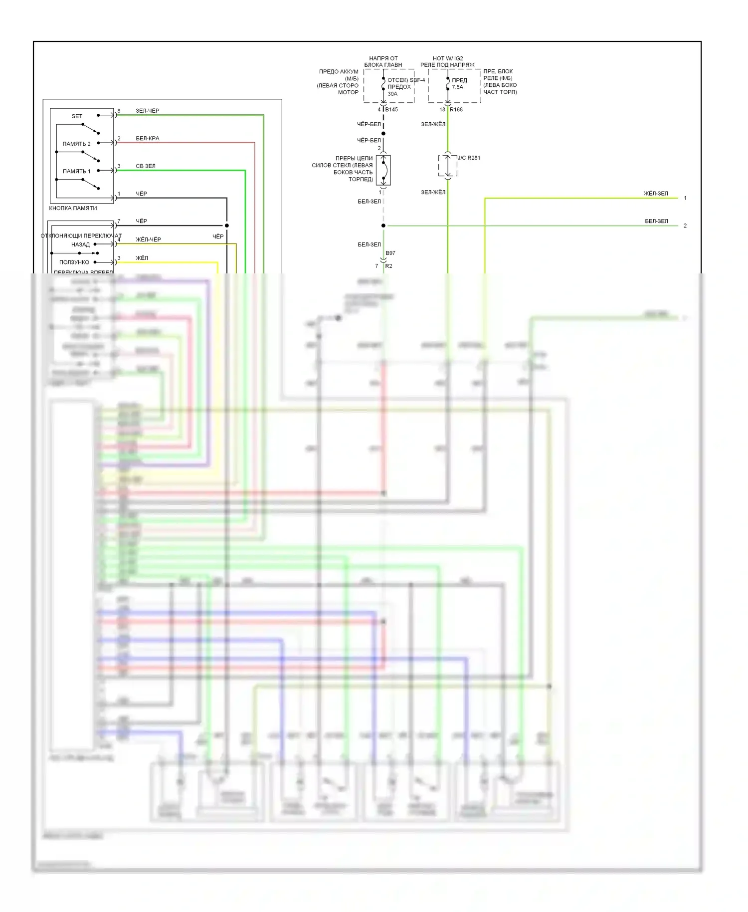 Tribeca Subaru WX рестайлинг (2007-2014): Электросхема систем памяти (1 из 2) 