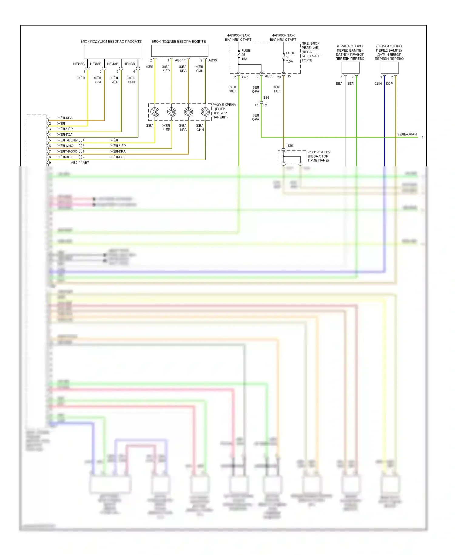Tribeca Subaru WX рестайлинг (2007-2014): Электросхема подушек безопасности (1 из 2) 
