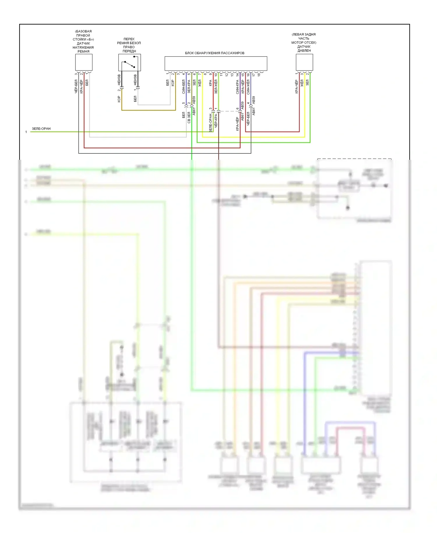 Tribeca Subaru WX рестайлинг (2007-2014): Электросхема подушек безопасности (2 из 2) 