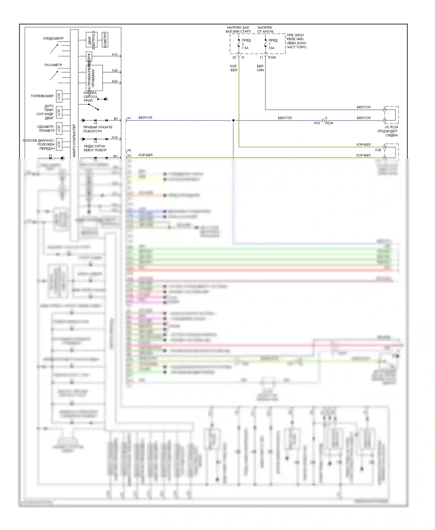 Tribeca Subaru WX рестайлинг (2007-2014): Электросхема приборной панели (1 из 2) 
