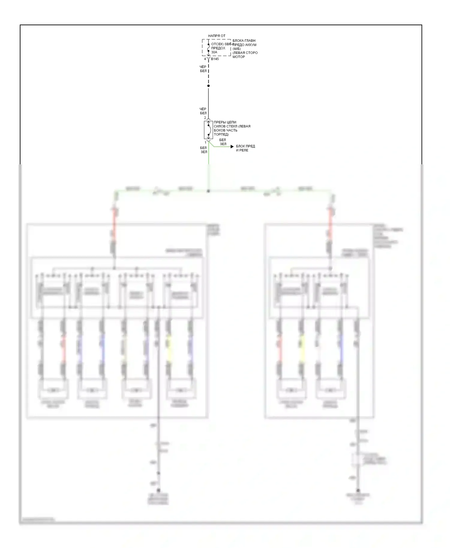 Tribeca Subaru WX рестайлинг (2007-2014): Электросхема силового сиденья 