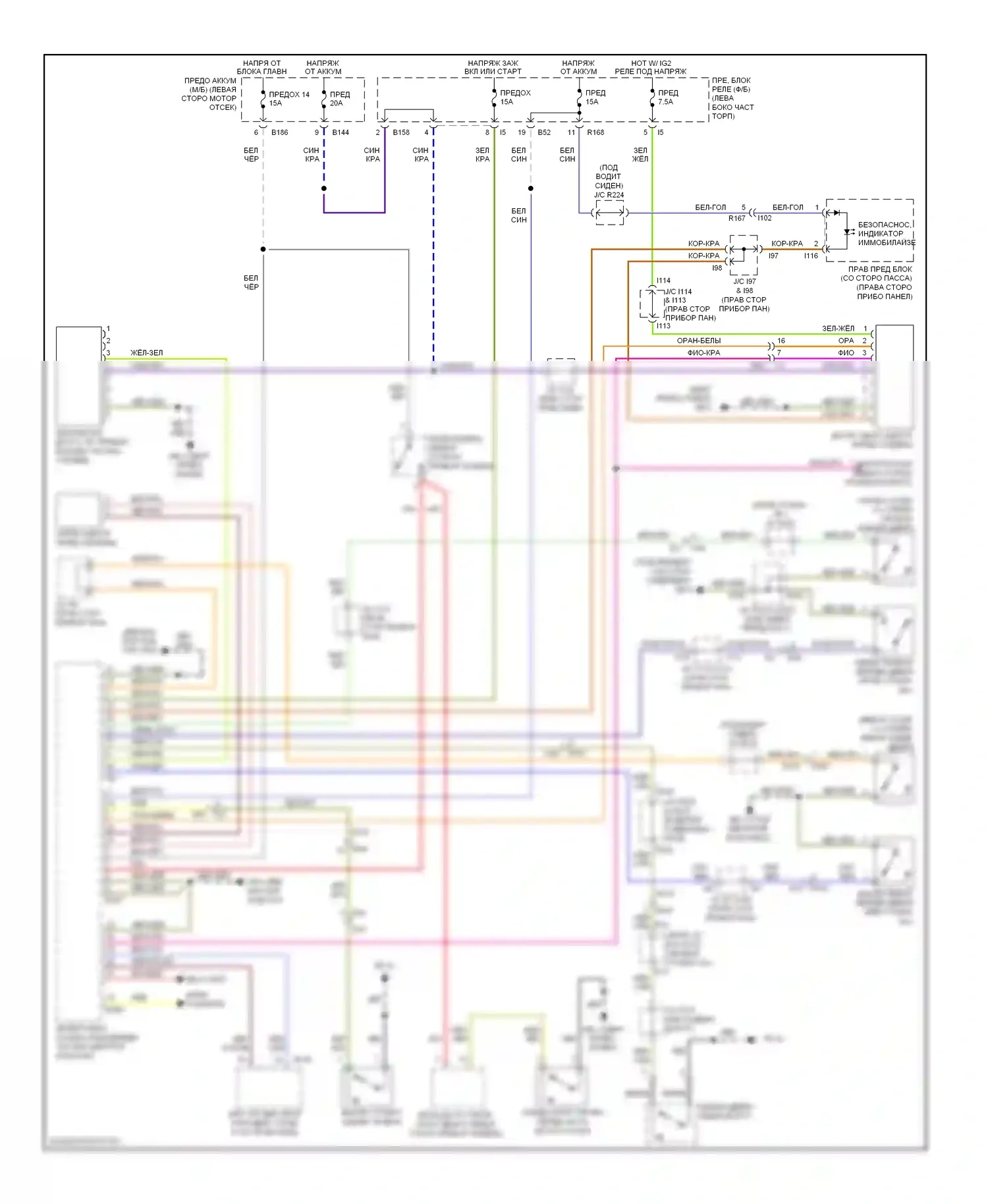 Tribeca Subaru WX рестайлинг (2007-2014): Сигнализации электросхема 