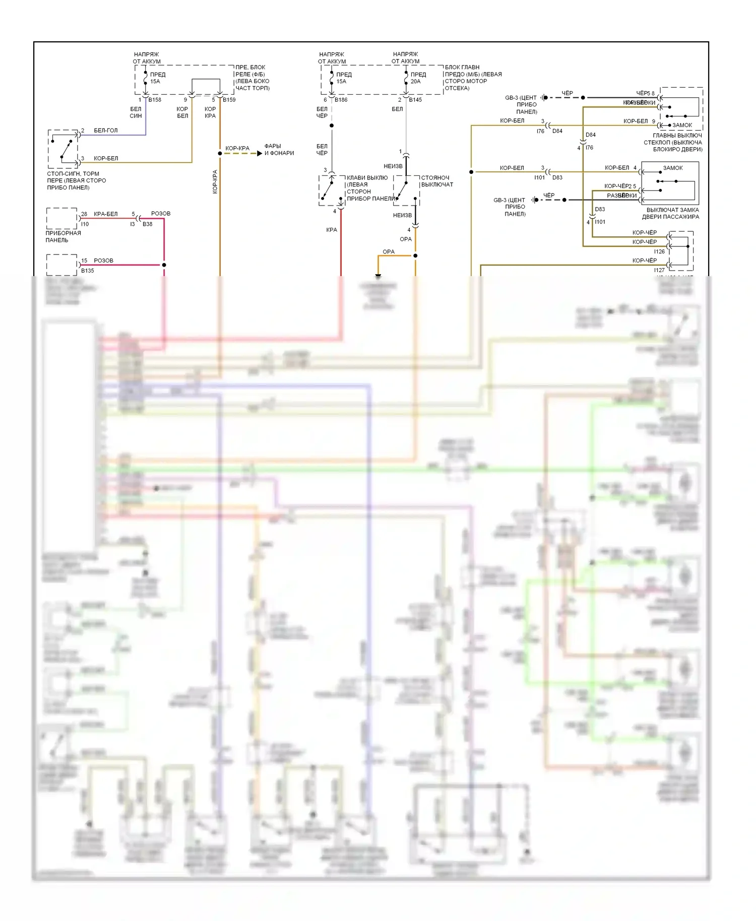 Tribeca Subaru WX рестайлинг (2007-2014): Электросхема удаленного стартера 