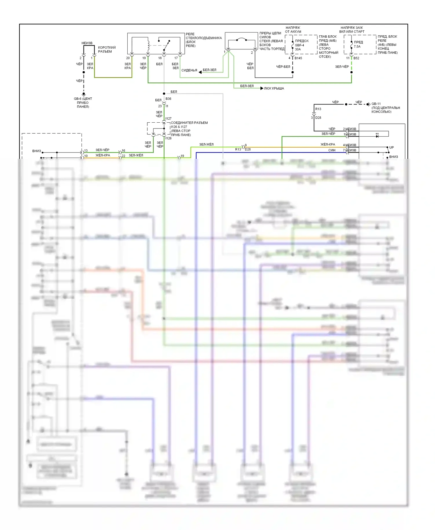 Tribeca Subaru WX рестайлинг (2007-2014): Стеклоподъемники электросхема 