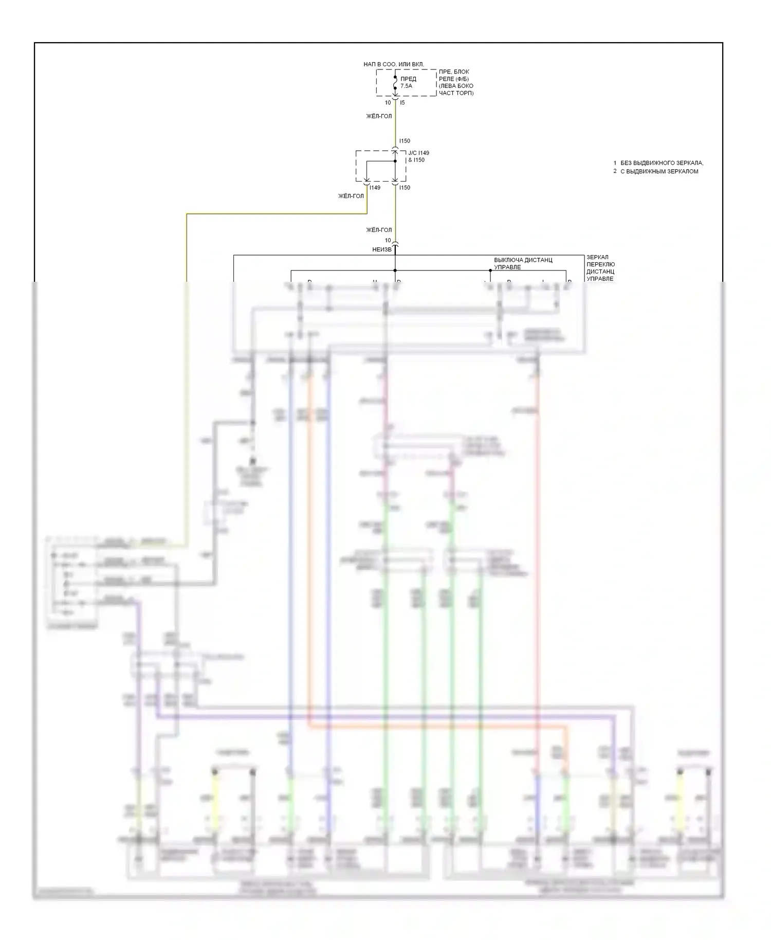 Tribeca Subaru WX рестайлинг (2007-2014): Электросхема силового зеркала 