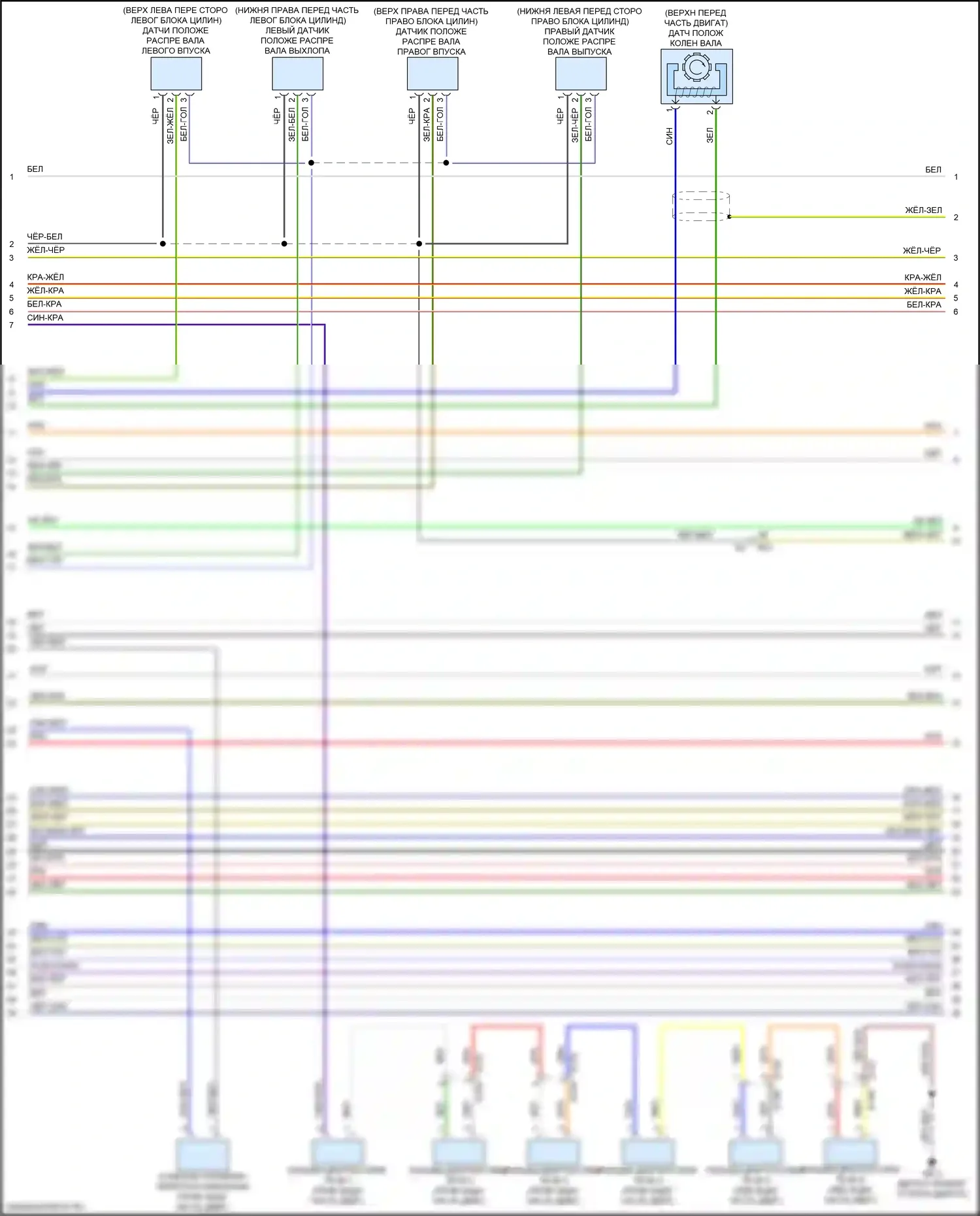 WRX STI Subaru VA рестайлинг (2016-2021): Электросхема двигателя 2.5л турбо (2 из 7) 