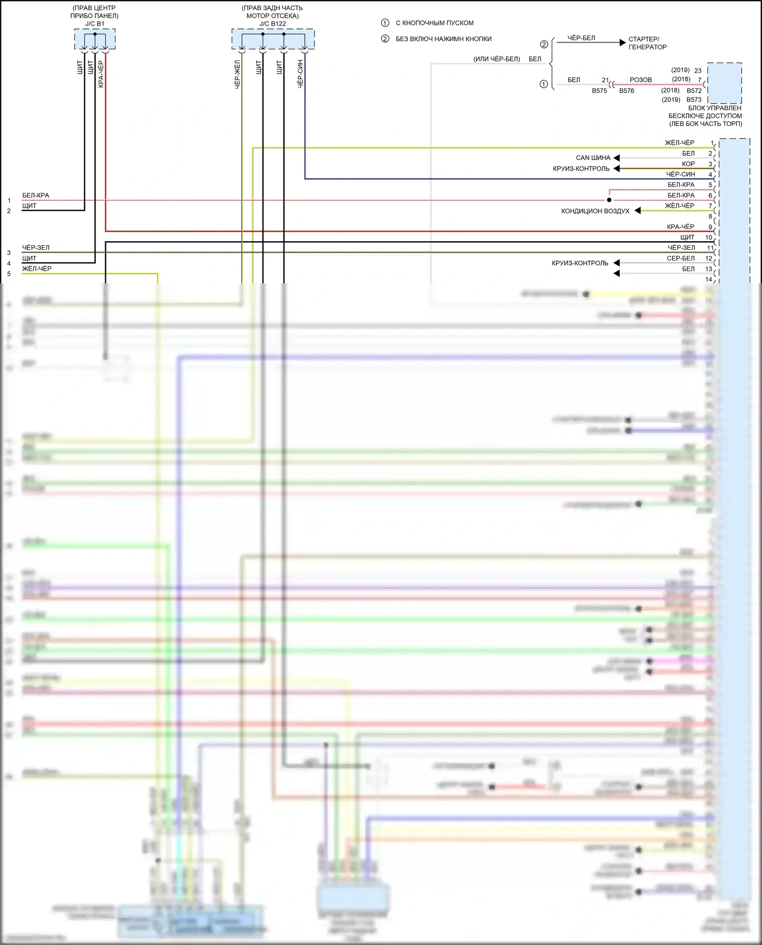 WRX STI Subaru VA рестайлинг (2016-2021): Электросхема двигателя 2.5л турбо (7 из 7) 