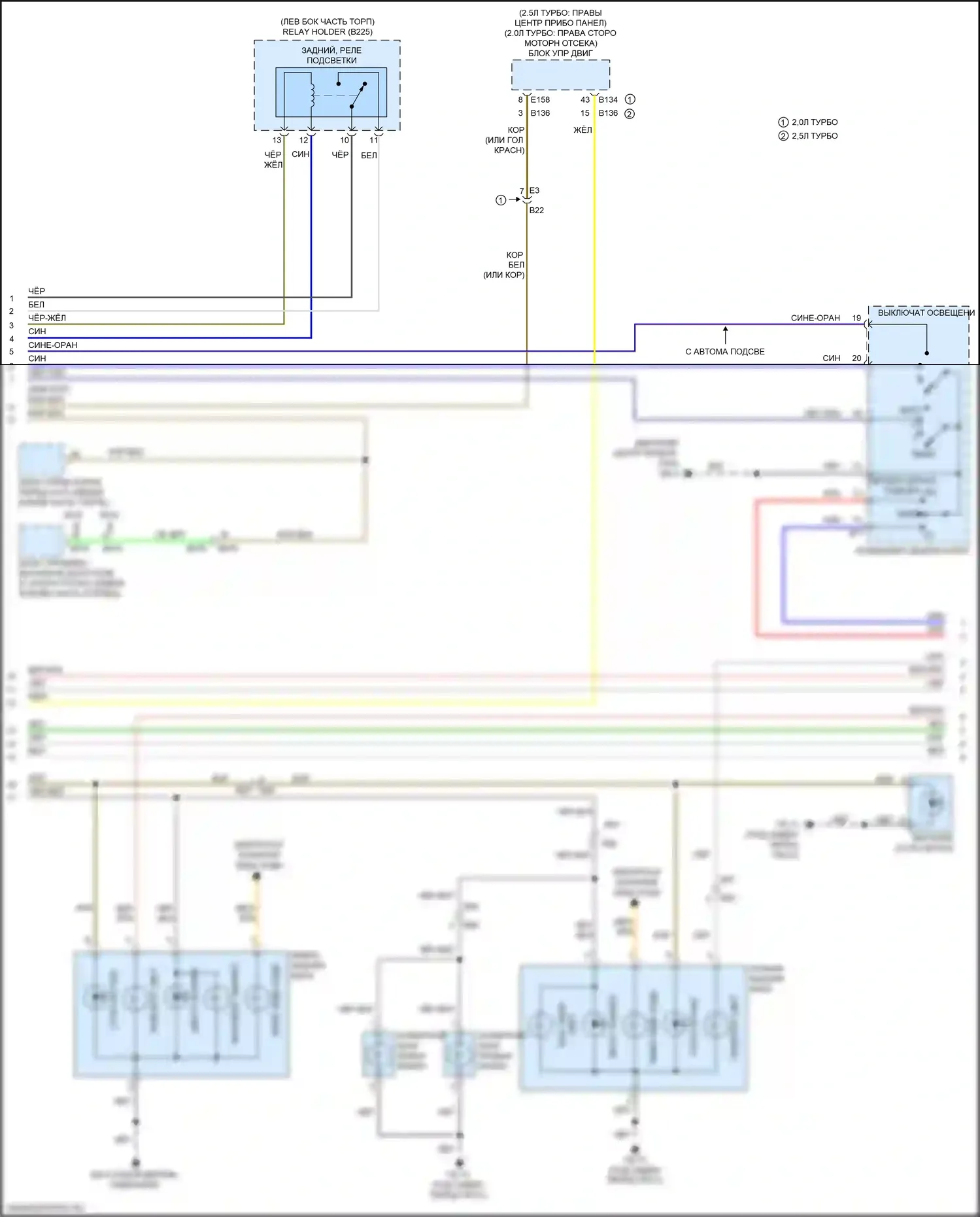 WRX STI Subaru VA рестайлинг (2016-2021): Электросхема фар и фонарей (2 из 3) 