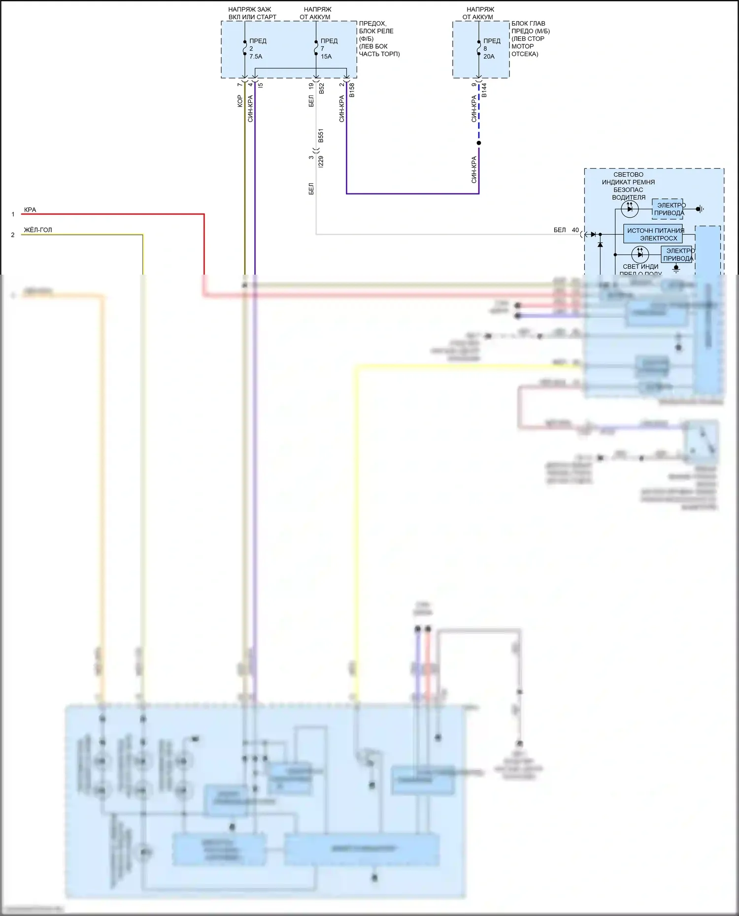 WRX STI Subaru VA рестайлинг (2016-2021): Электросхема подушек безопасности (3 из 3) 