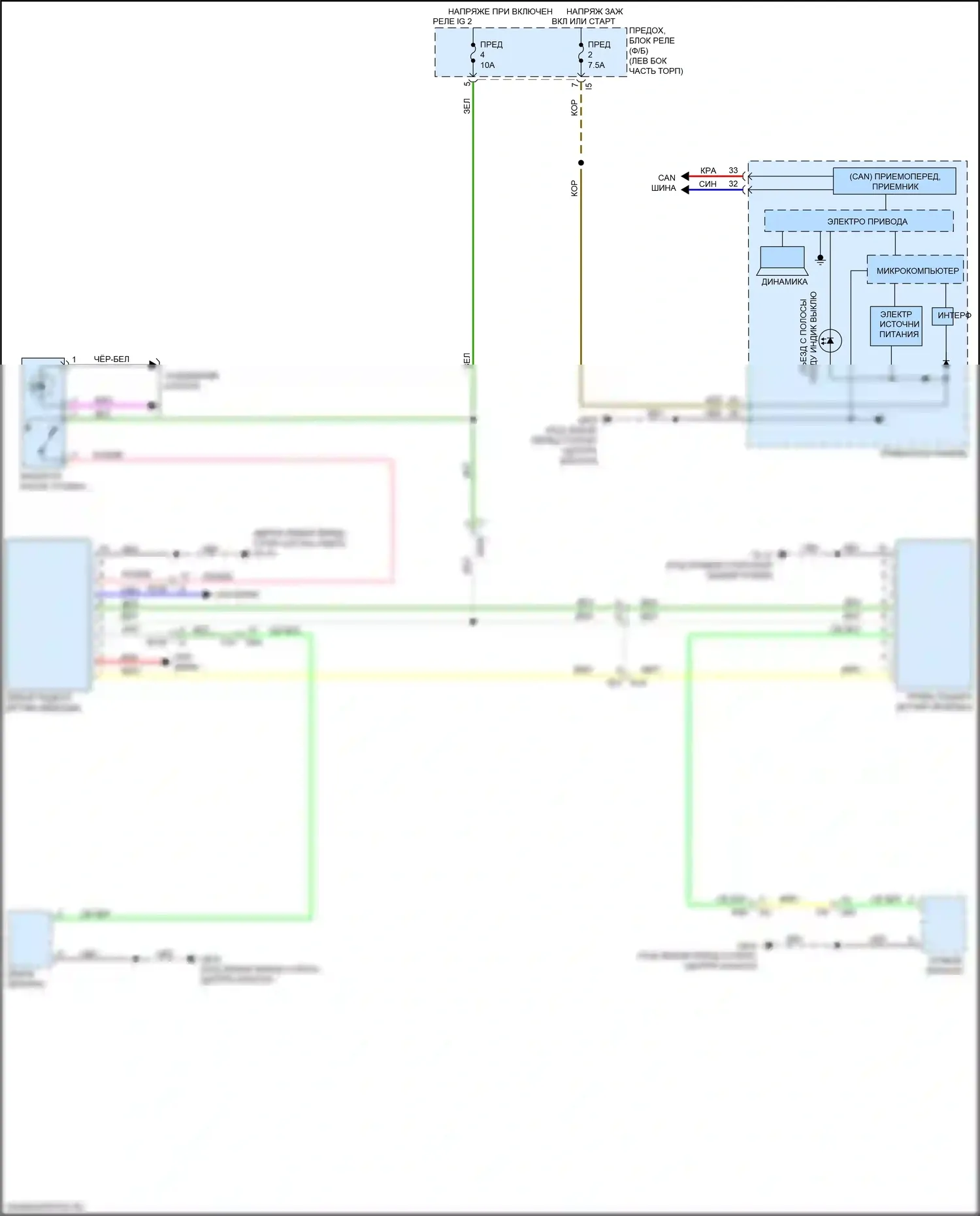 WRX STI Subaru VA рестайлинг (2016-2021): Электросхема системы обнаружения заднего транспортного средства 