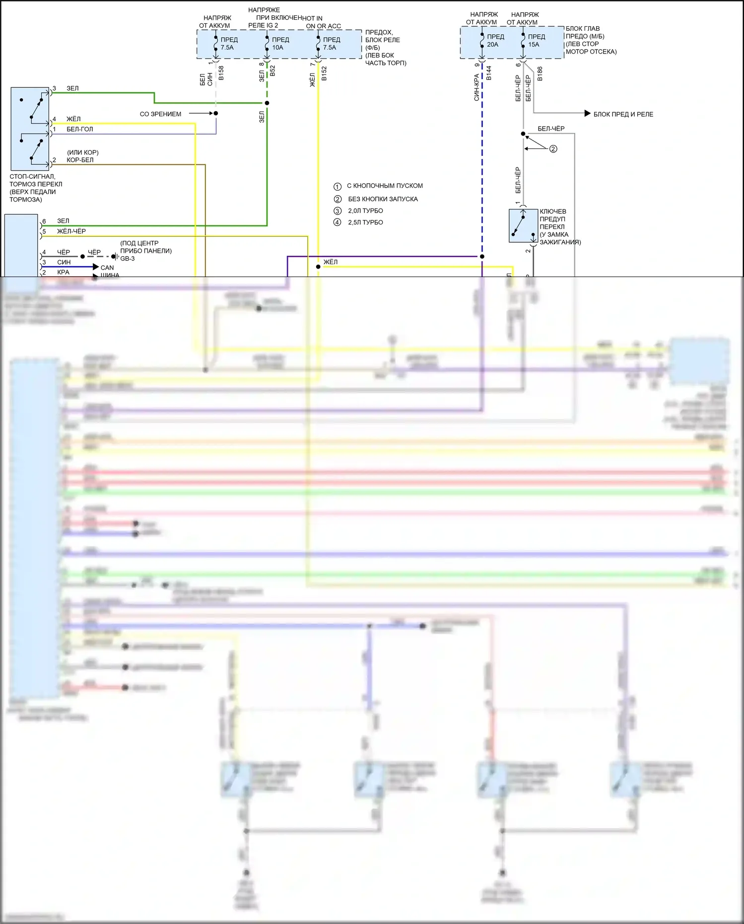 WRX STI Subaru VA рестайлинг (2016-2021): Электросхема удаленного стартера (1 из 2) 