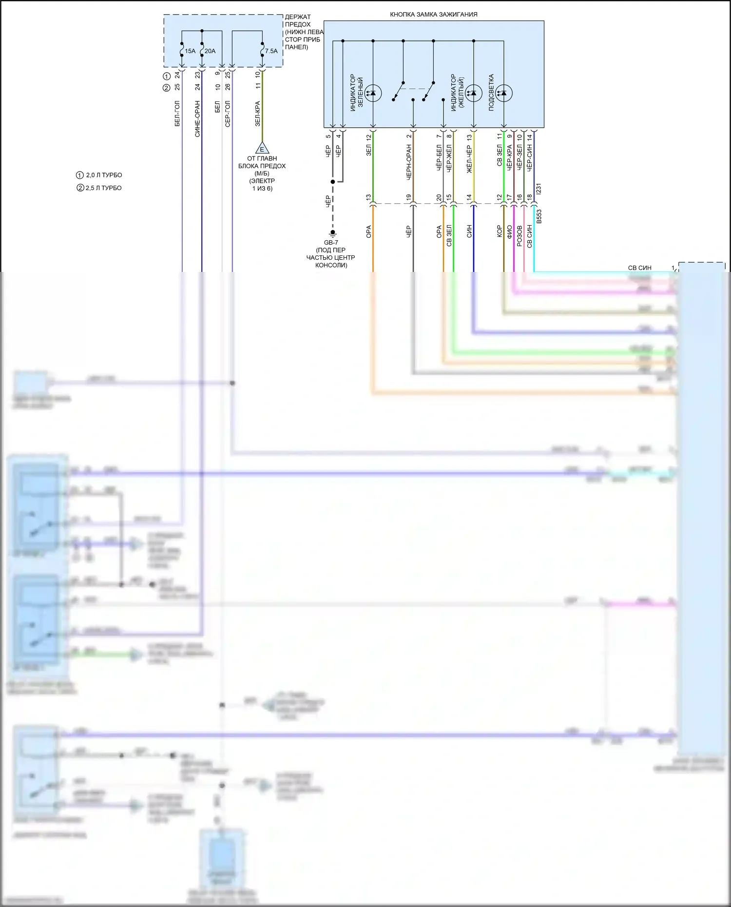 WRX Subaru VA рестайлинг (2016-2021): Электросхема блока предохранителей реле, с кнопочным включением (6 из 6) 