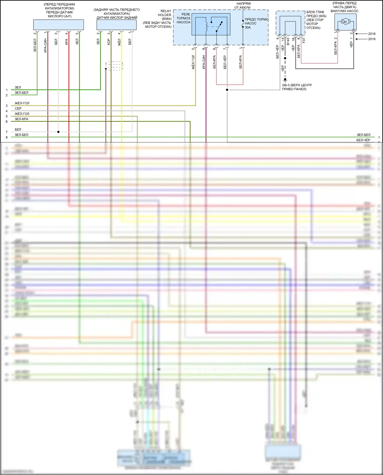 WRX Subaru VA рестайлинг (2016-2021): Электросхема двигателя 2.0л турбо (7 из 8) 
