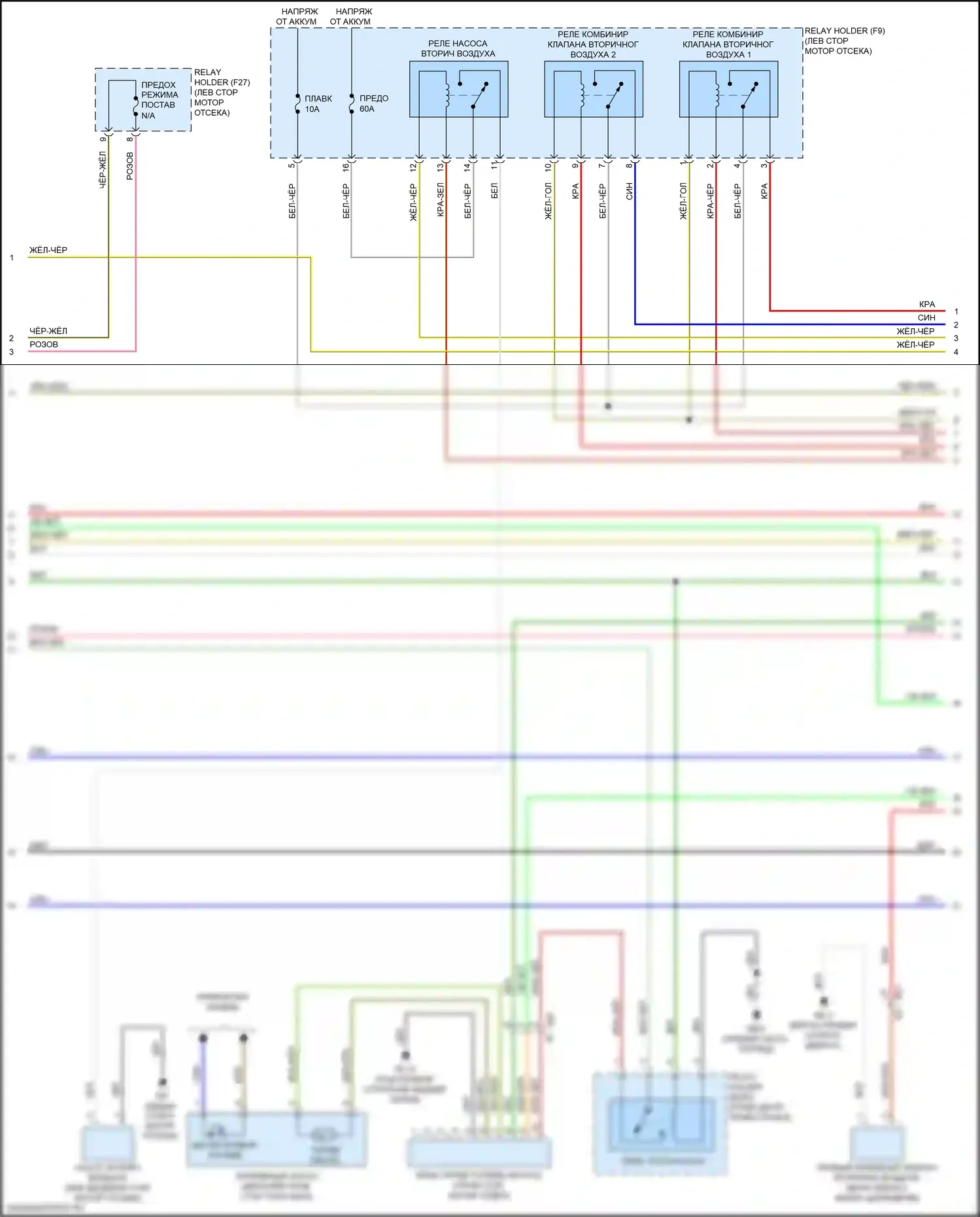 WRX Subaru VA рестайлинг (2016-2021): Электросхема двигателя 2.5л турбо (5 из 7) 