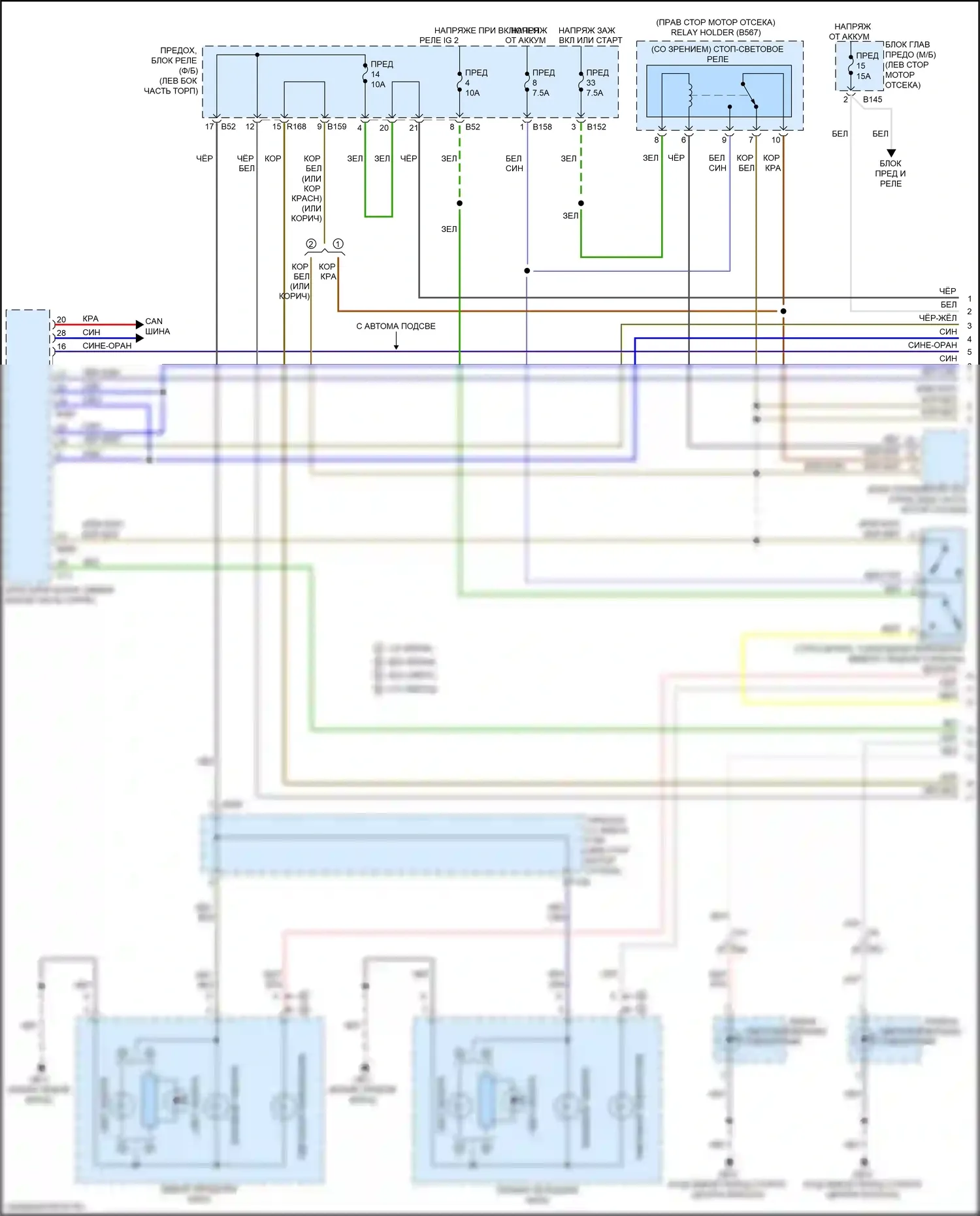 WRX Subaru VA рестайлинг (2016-2021): Электросхема фар и фонарей (1 из 3) 