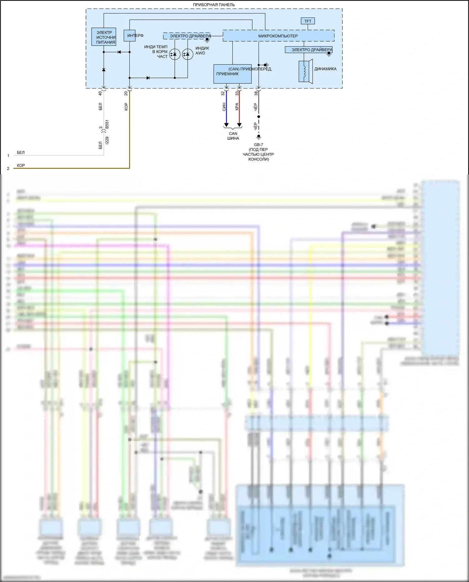 WRX Subaru VA рестайлинг (2016-2021): Электросхема cvt (2 из 2) 