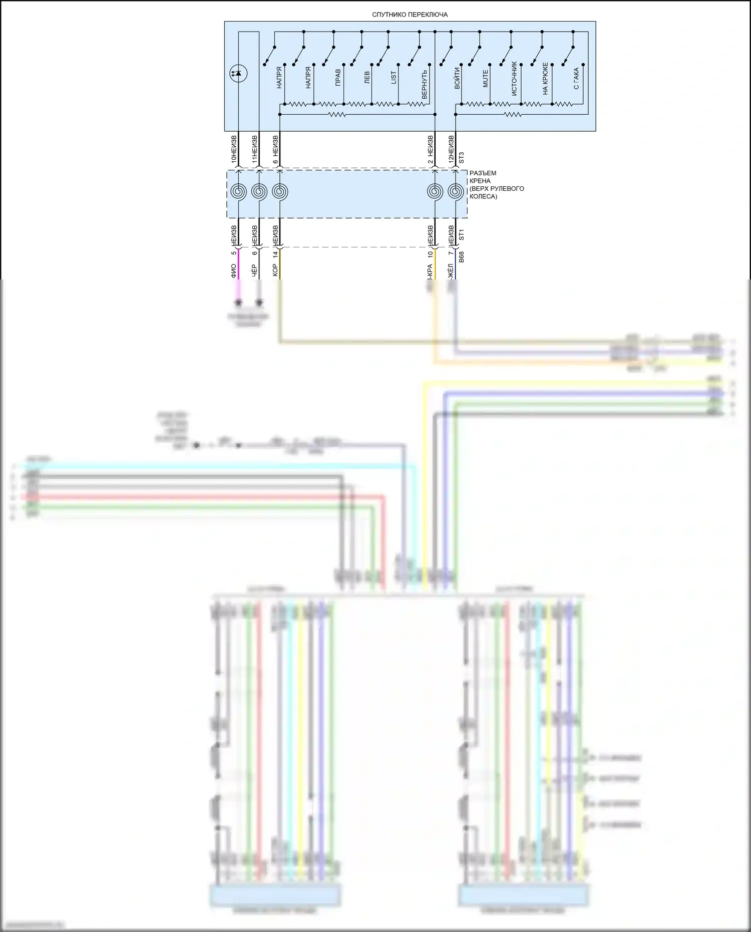 WRX Subaru VA рестайлинг (2016-2021): Электросхема магнитолы, 6,2-дюймовый дисплей (2 из 3) 