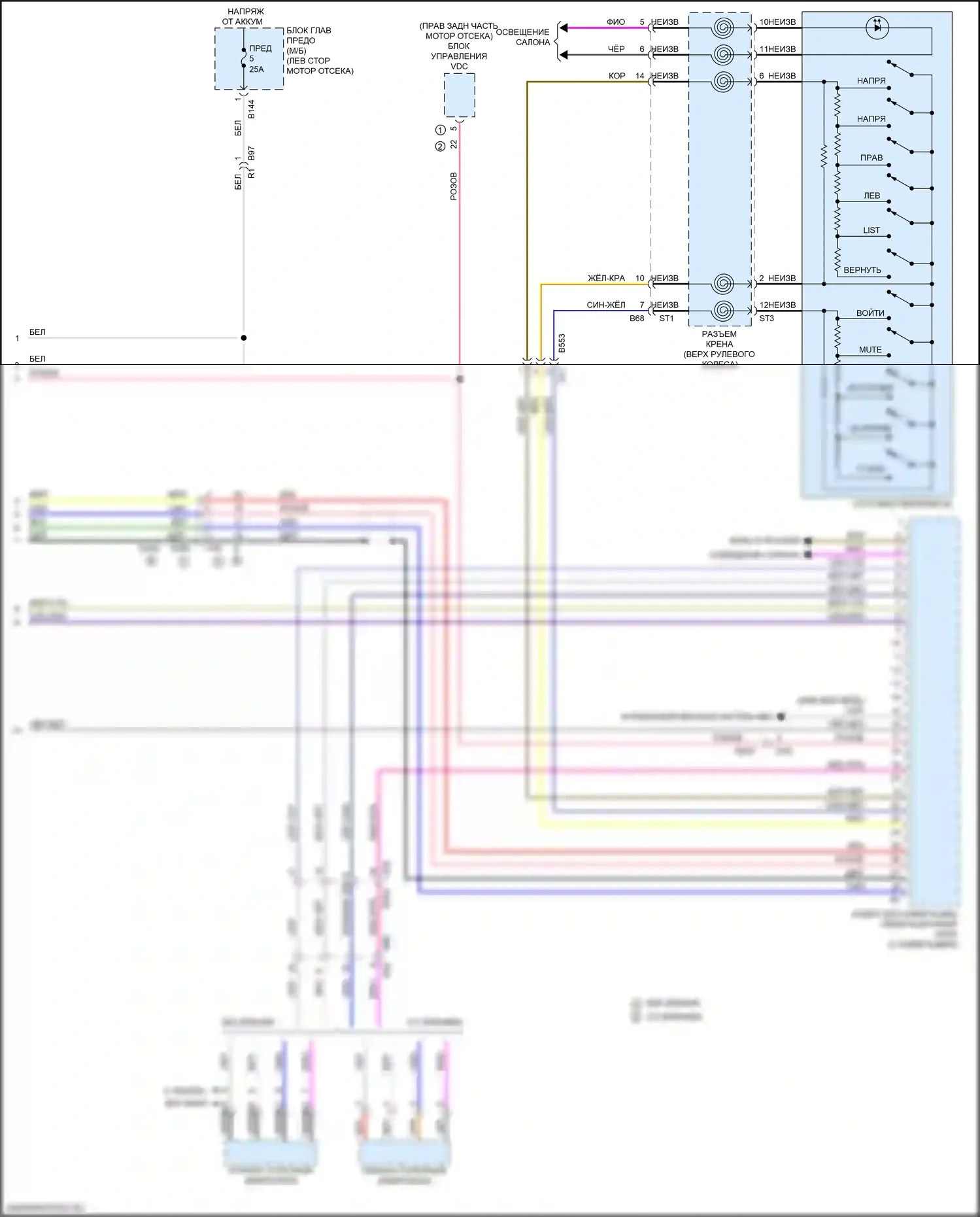 WRX Subaru VA рестайлинг (2016-2021): Электросхема магнитолы, 7-дюймовый дисплей с усилителем звука, без телематики (3 из 3) 
