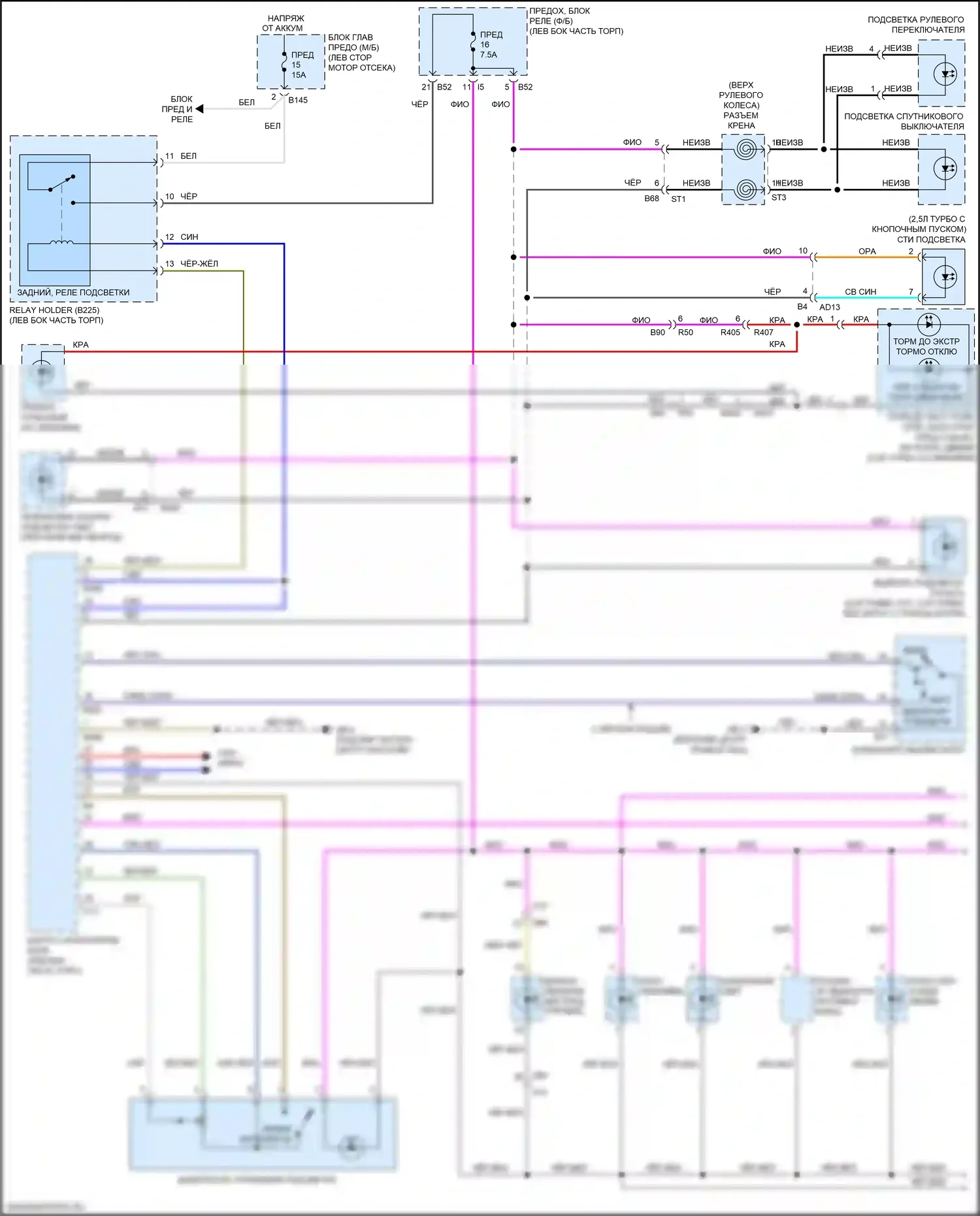 WRX Subaru VA рестайлинг (2016-2021): Электросхема подсветки приборной панели (1 из 2) 
