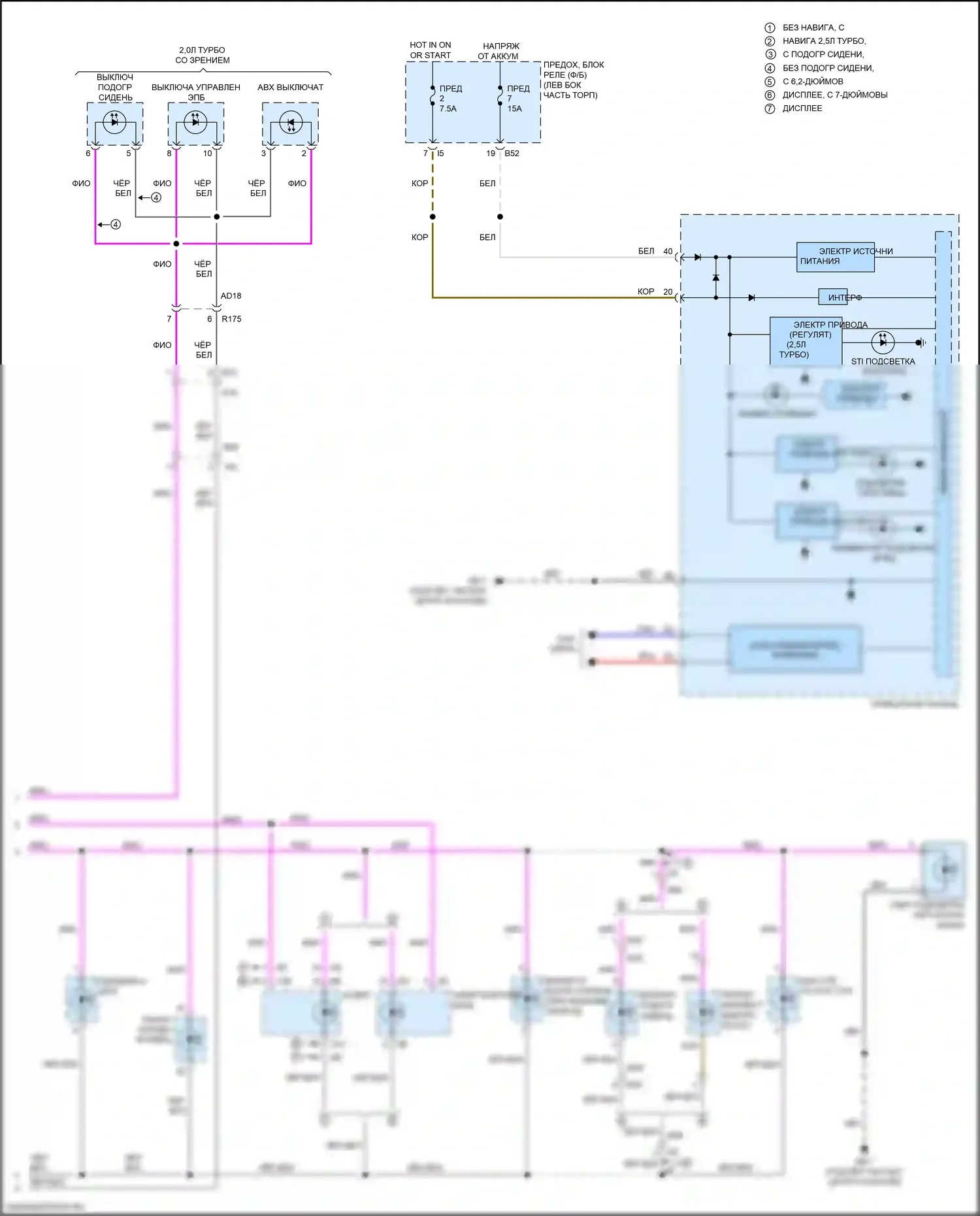 WRX Subaru VA рестайлинг (2016-2021): Электросхема подсветки приборной панели (2 из 2) 