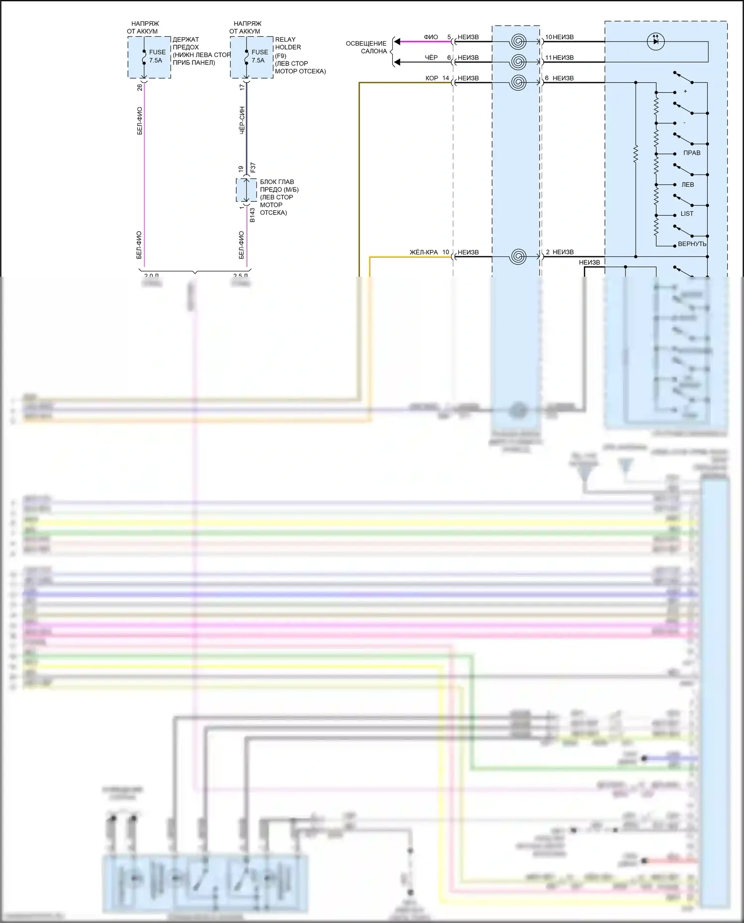 WRX Subaru VA рестайлинг (2016-2021): Электросхема навигации, с телематикой (4 из 4) 