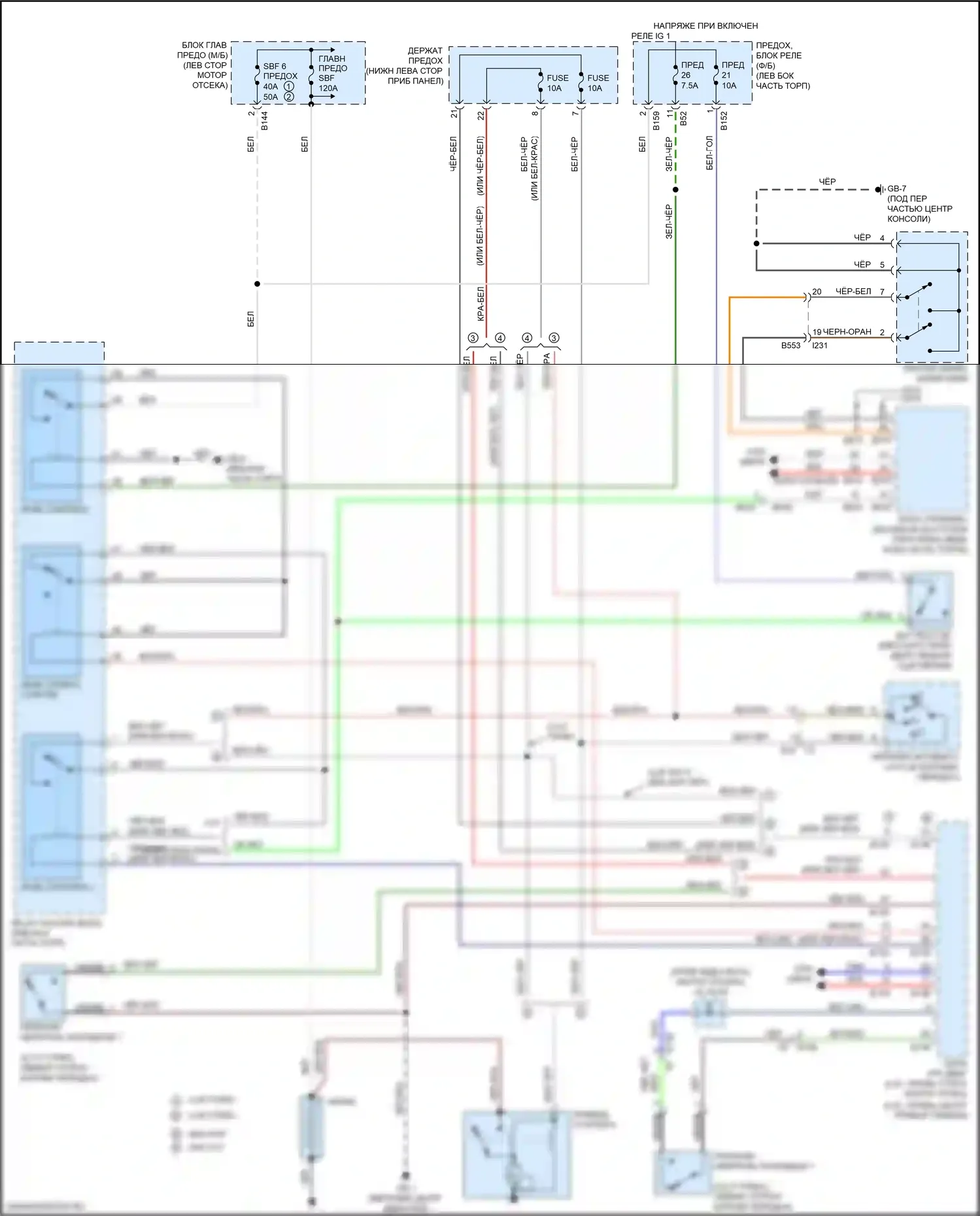 WRX Subaru VA рестайлинг (2016-2021): Электросхема стартера с кнопочным пуском 