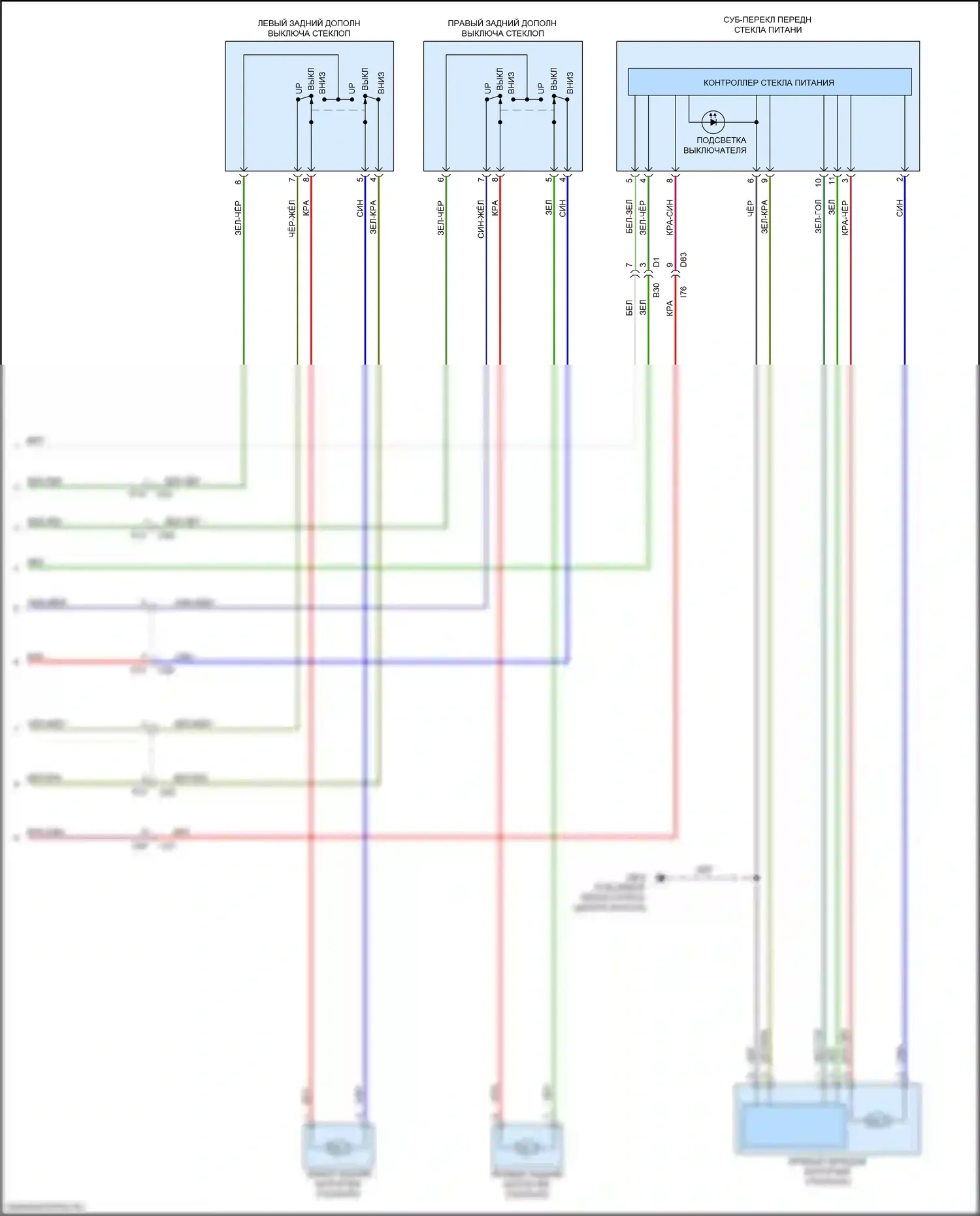 WRX Subaru VA рестайлинг (2016-2021): Электросхема стеклоподъемников (2 из 2) 