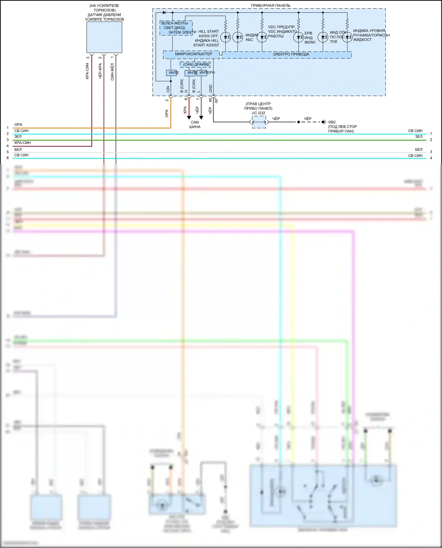 WRX Subaru VB (2021-2024): Антиблокировочная система abs электросхема (2 из 3) 