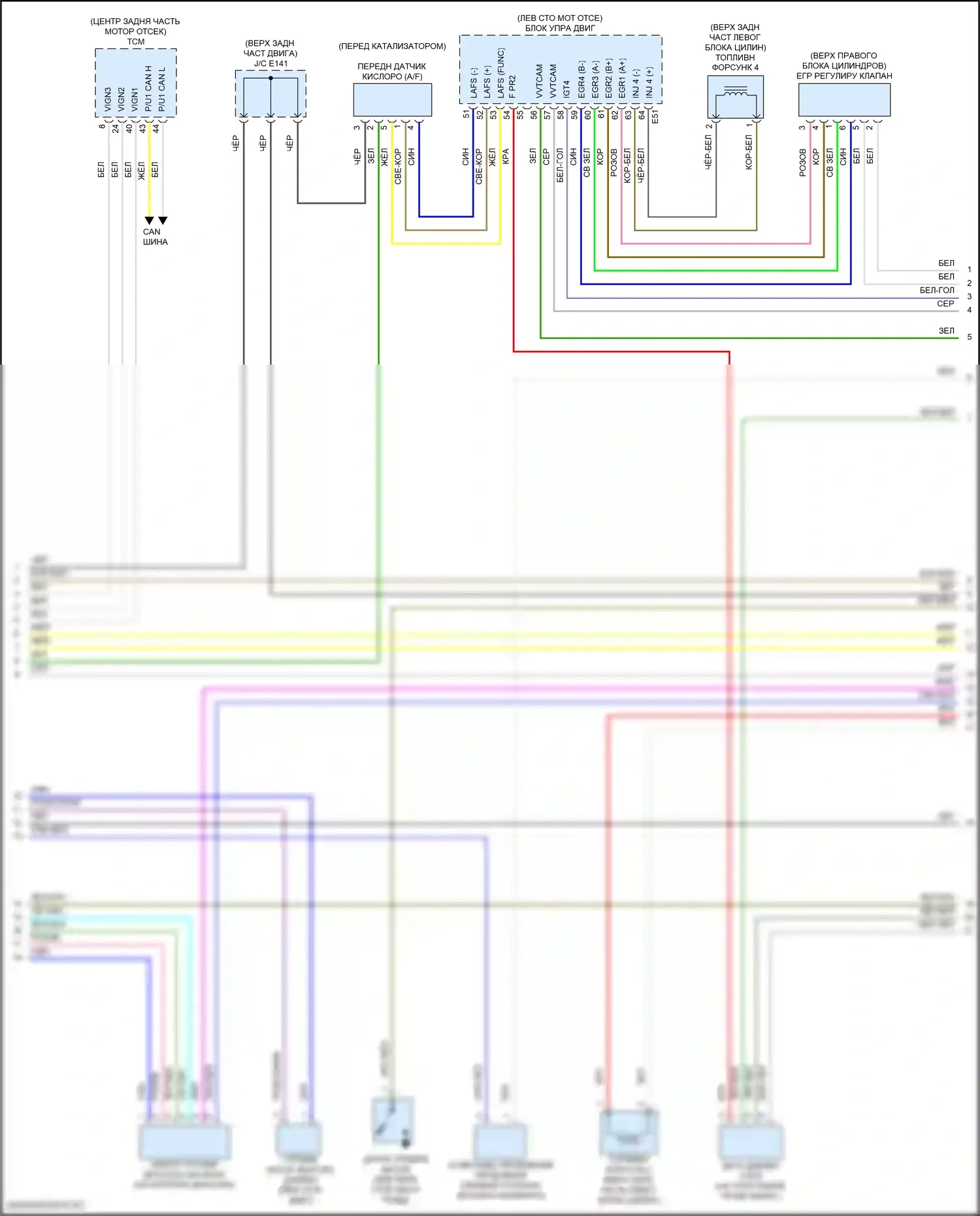 WRX Subaru VB (2021-2024): Электросхема двигателя 2,4л турбо (4 из 7) 